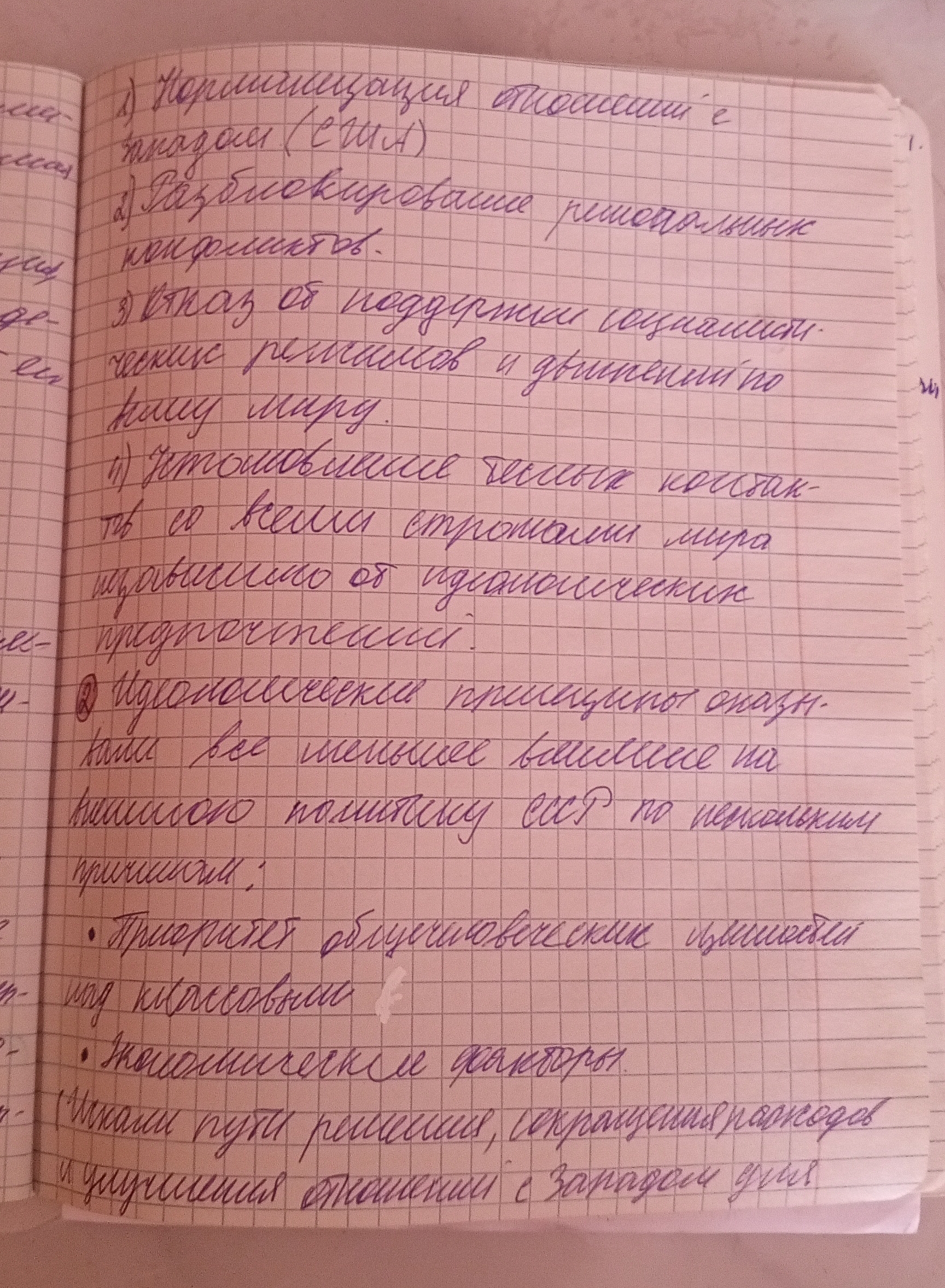 Attachment 1779262973002.jpg