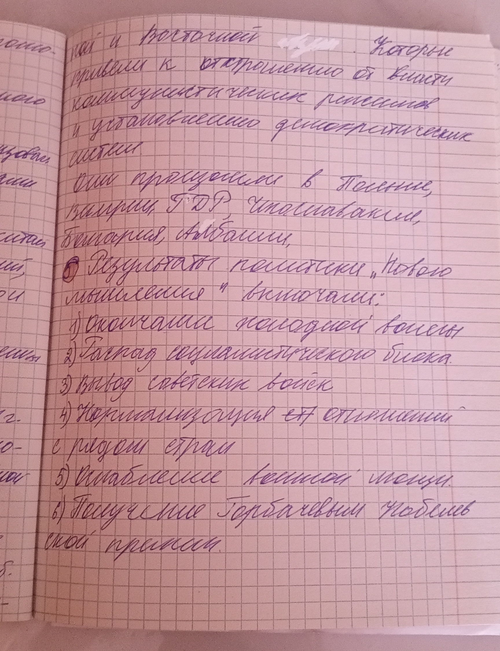 Attachment 1779263018417.jpg