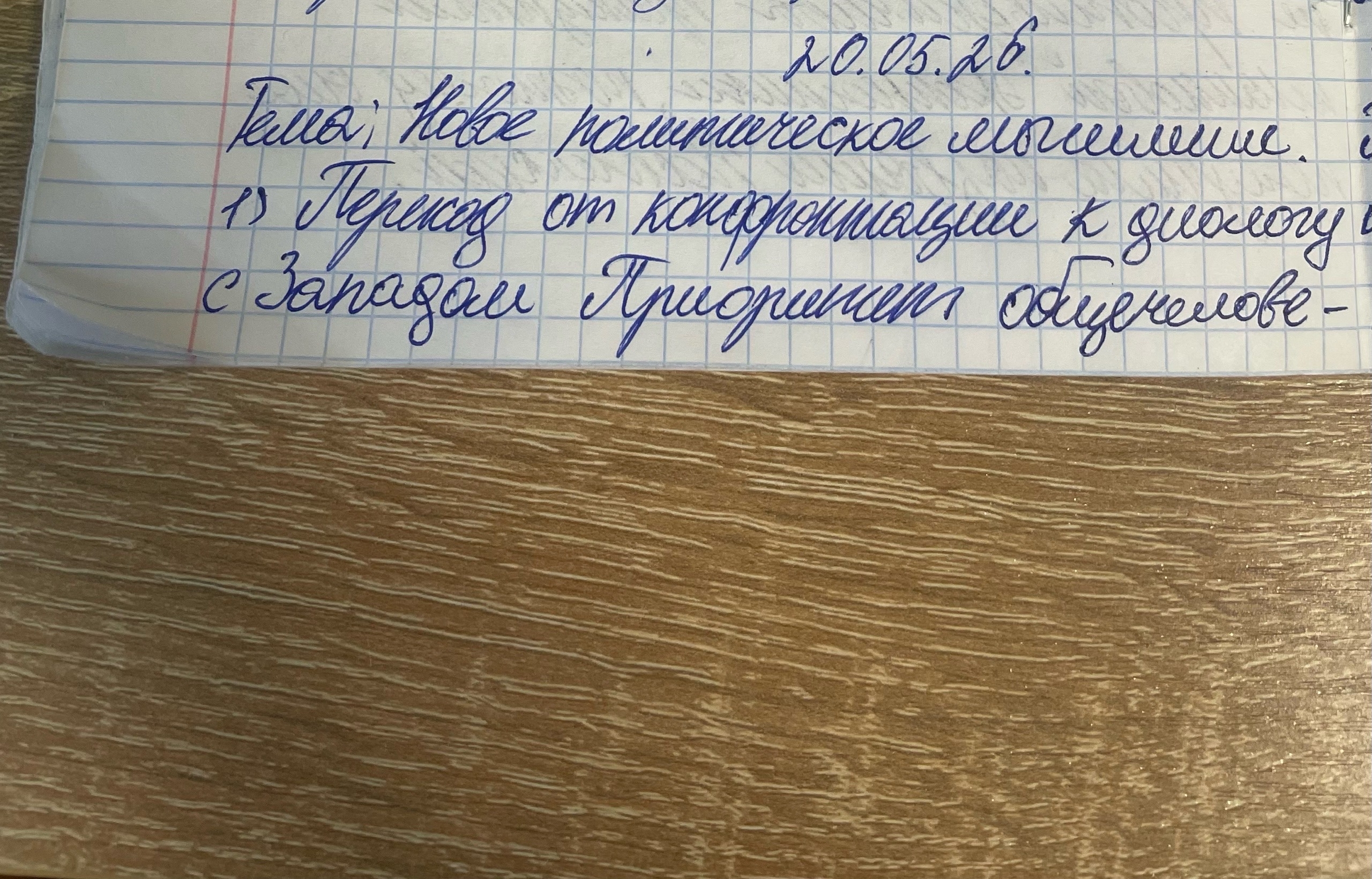 Attachment 5oK_n4iN5mD1zCQ4z8ls4zmNv66l_2i2husD-8FPBmrMJZQSCqtIbrRl4wjDe5YMrKqTheeh6s0-RaQD7b9rAS5y.jpg