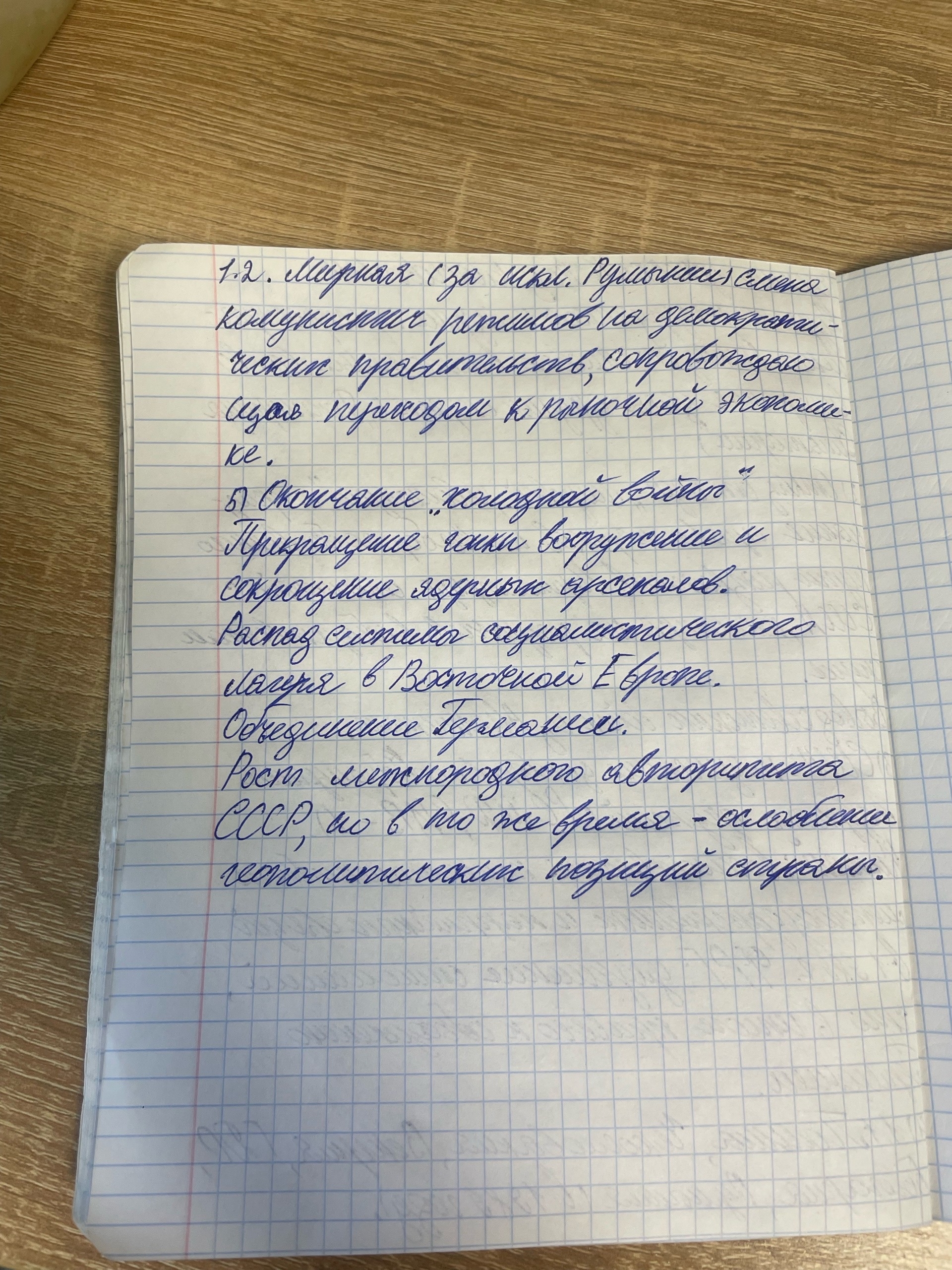 Attachment pwKJ82EY8JzyjsMUhmyNM-lhK07qXXDL2AFyfZVJTWlsbxMS4SW2xRELGhQET8HsVASJd9OTaqsD-8Lpv0APAxFH.jpg