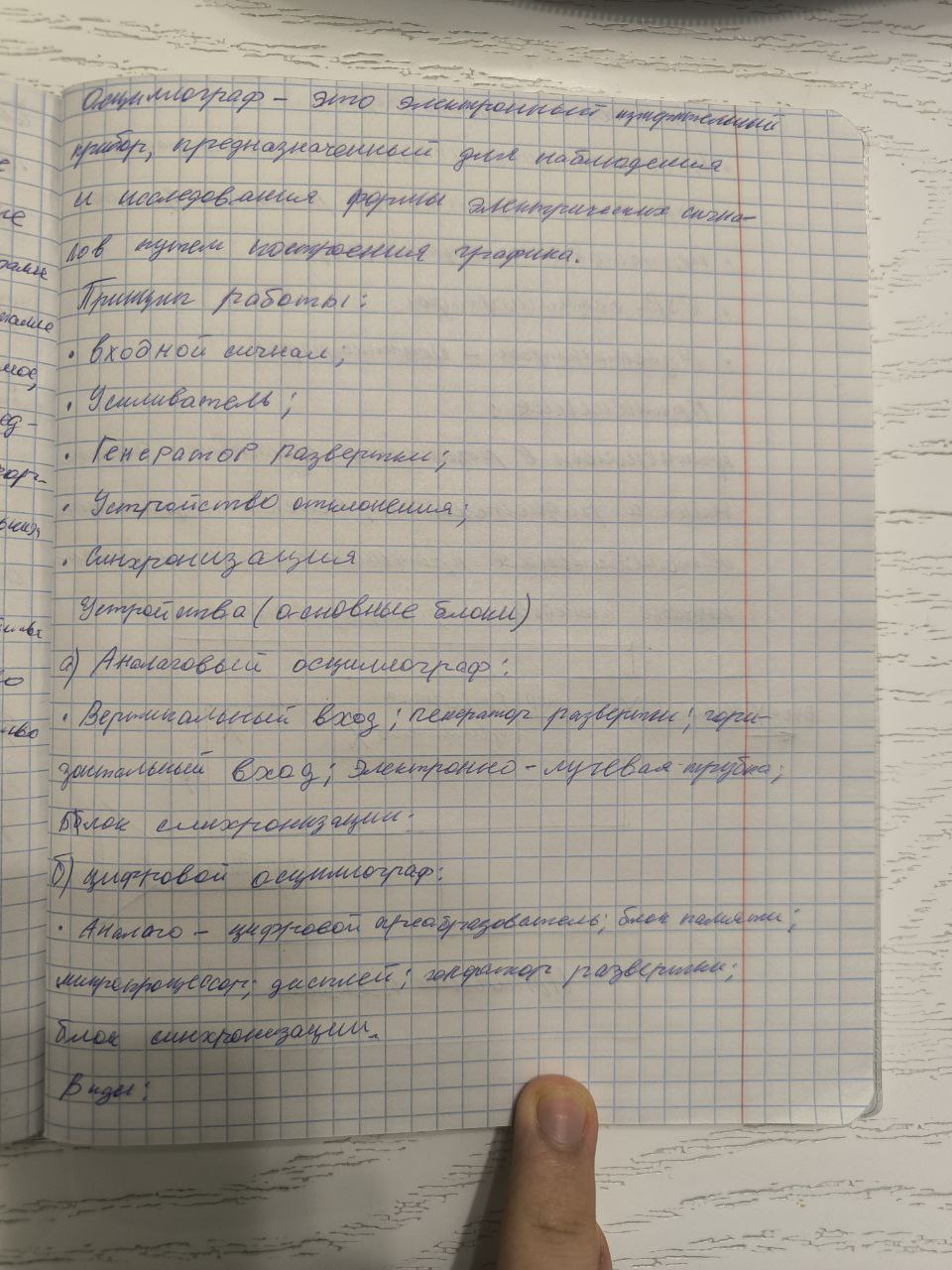 Шебордаев