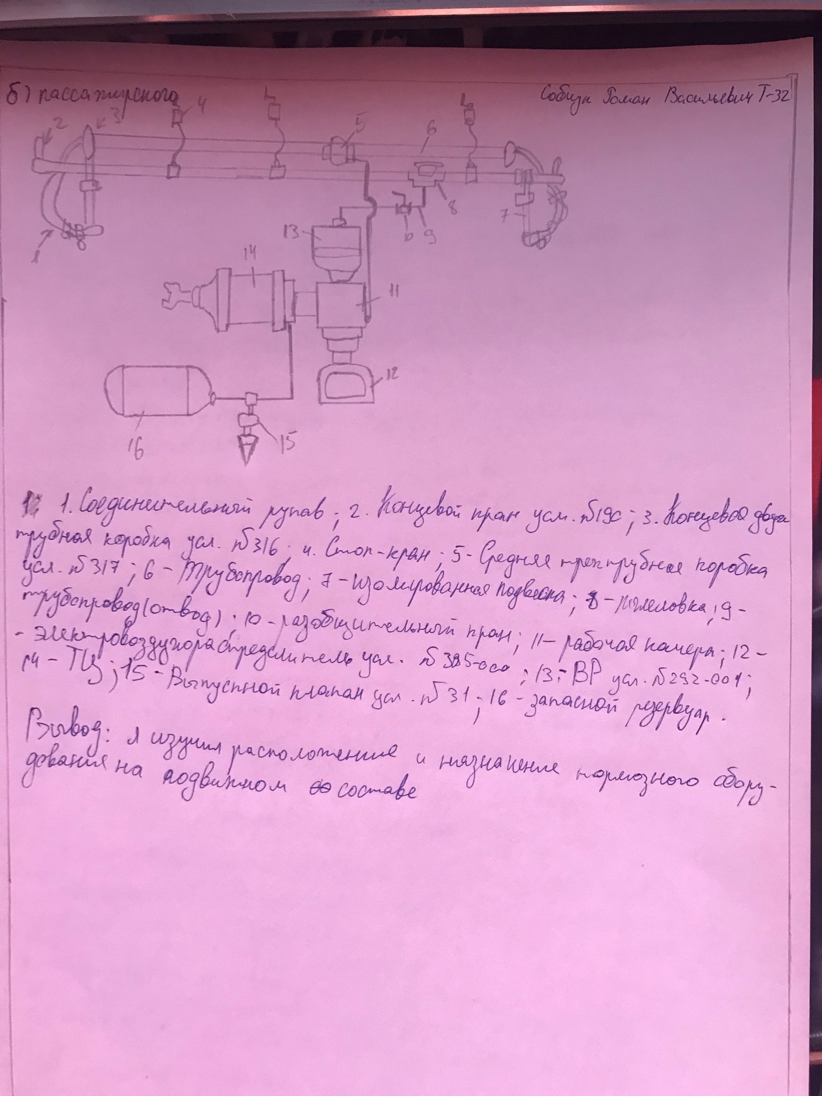 Attachment 3.jpg