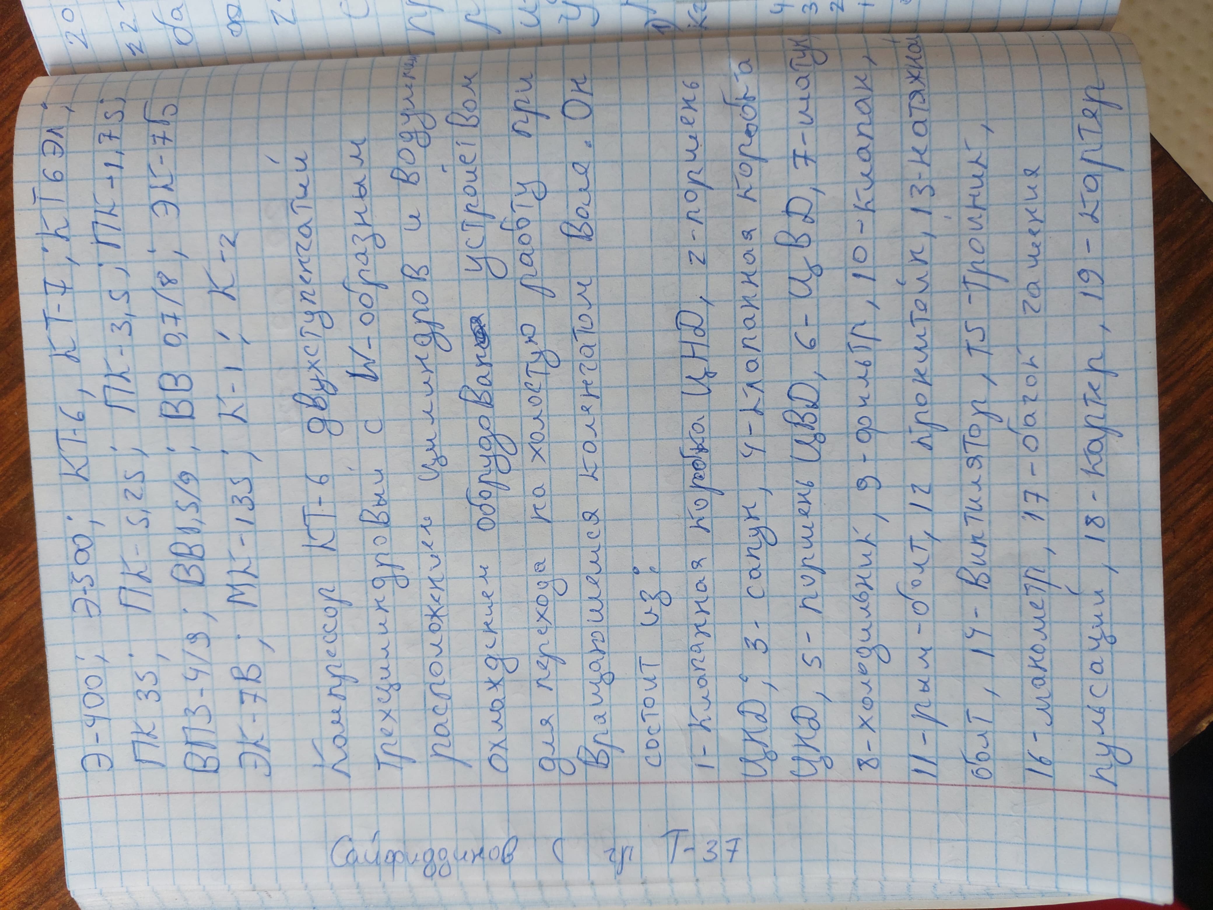 Attachment IMG-20240920-WA0006.jpg