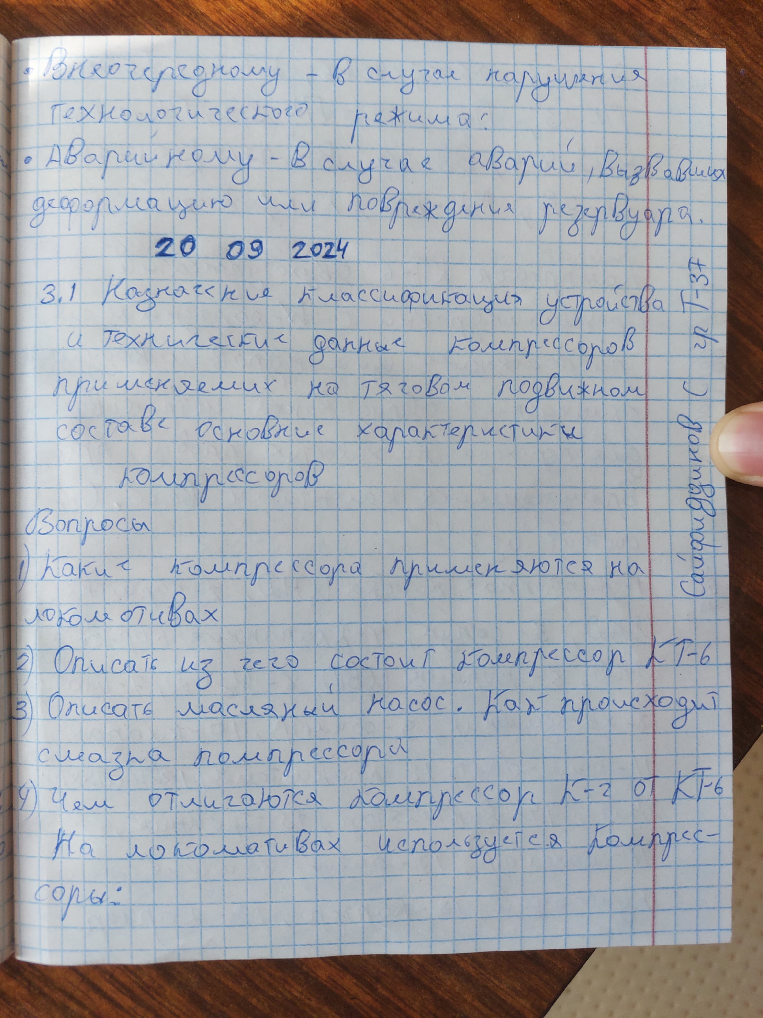 Attachment IMG-20240920-WA0007.jpg