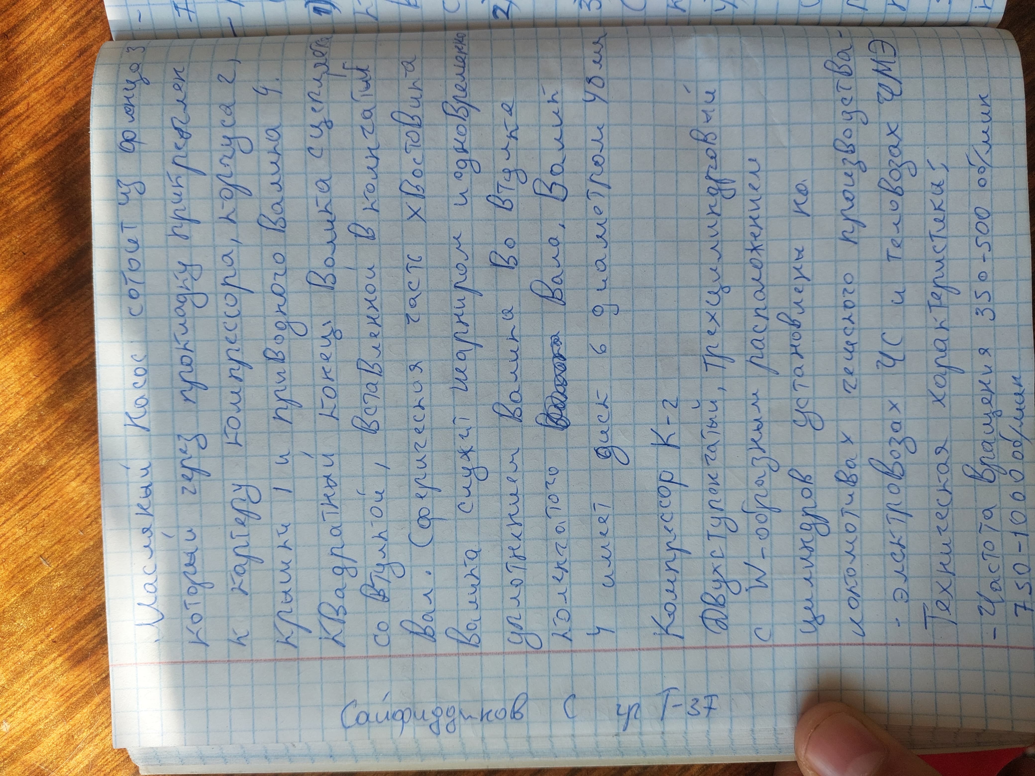 Attachment IMG-20240920-WA0009.jpg