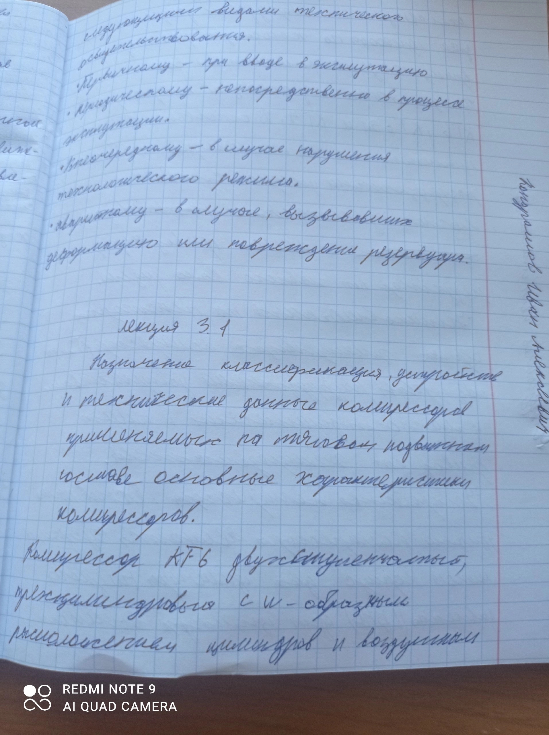 Attachment 2c9lxiKBbDUN5hl78-b3jyHZK3kCLnuUxkTEv03z7gBI4e4PcEPCRIX4GvHlv8D8VCBlUT0Bq-nsiZqvMorypAx5.jpg