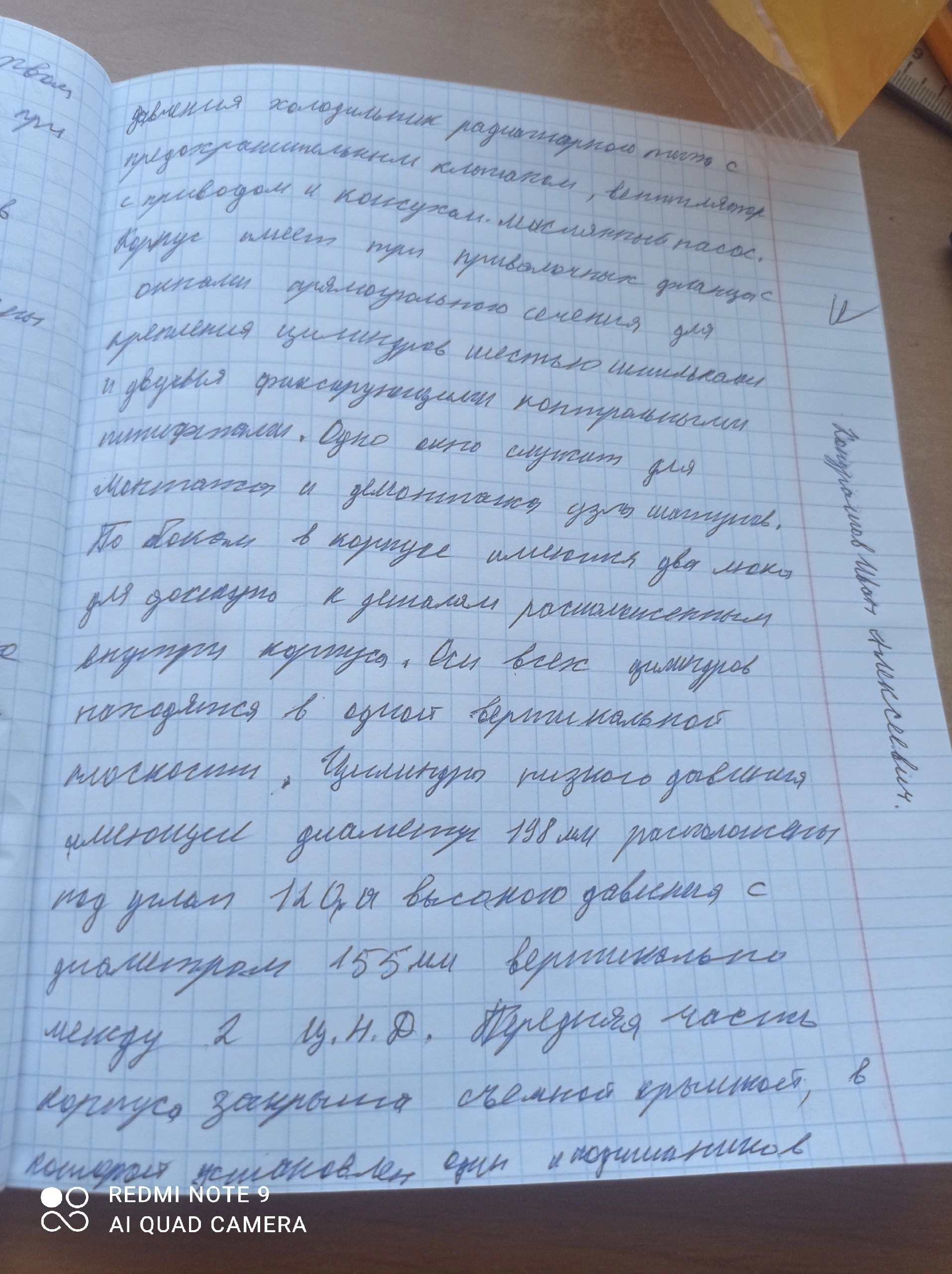 Attachment oULmxhcfjZv8cx5V8_u7_MFzmrmZ2tz_sgGkLMHENpR068eN-hDTOMHoa0-tTRK7tJQ6g_82MAmXU-0EUNhKJioM.jpg