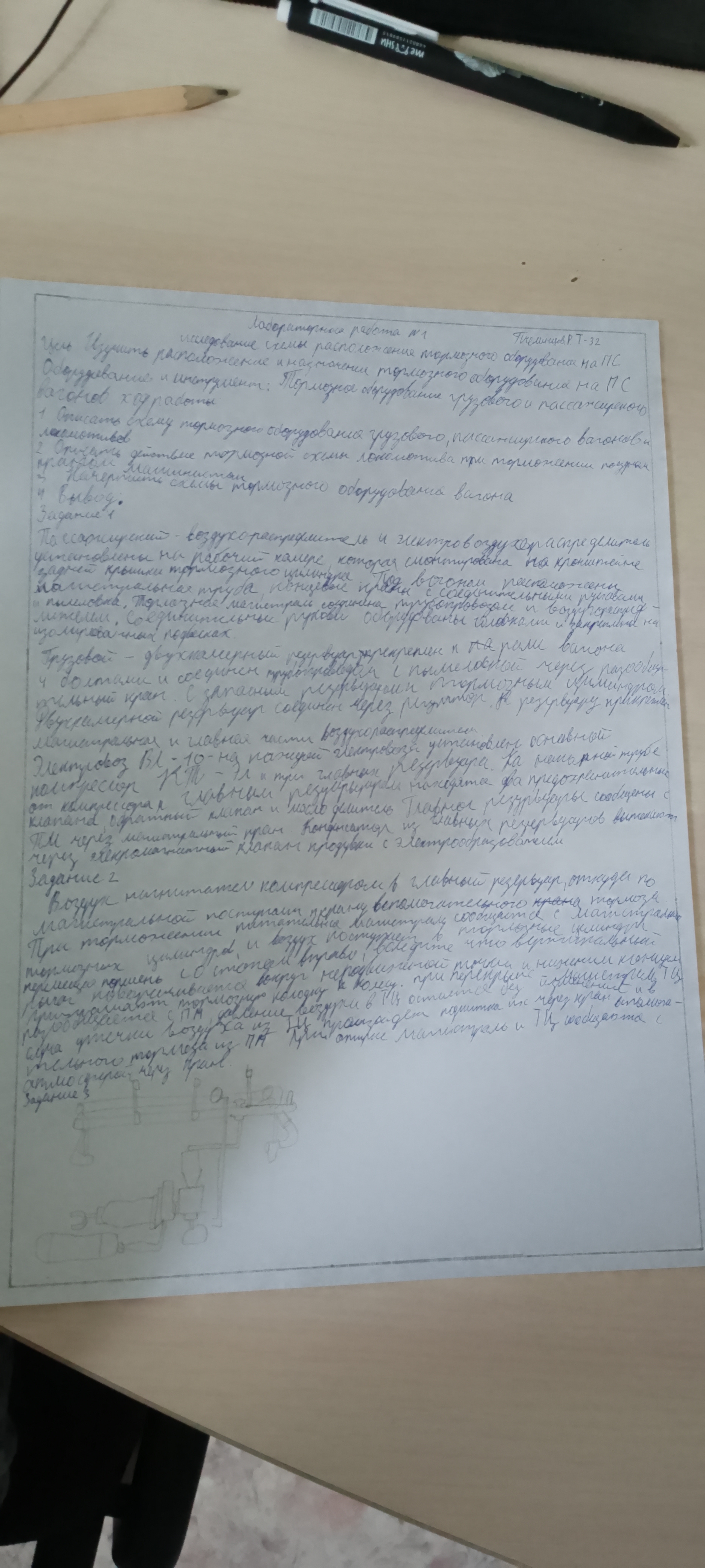 Attachment IMG_20240920_124825_058.jpg