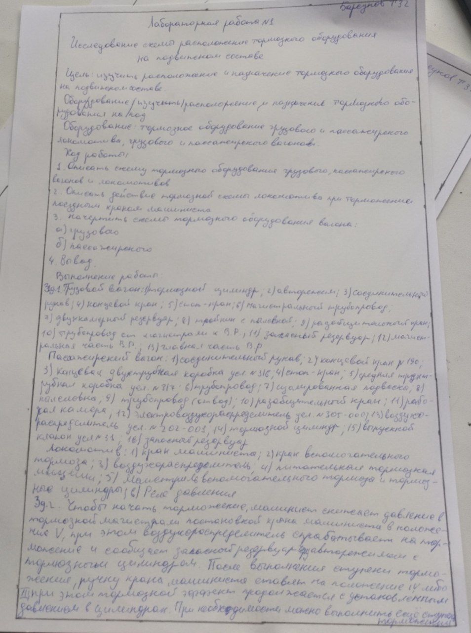 Attachment IMG_20240920_123822_518.jpg