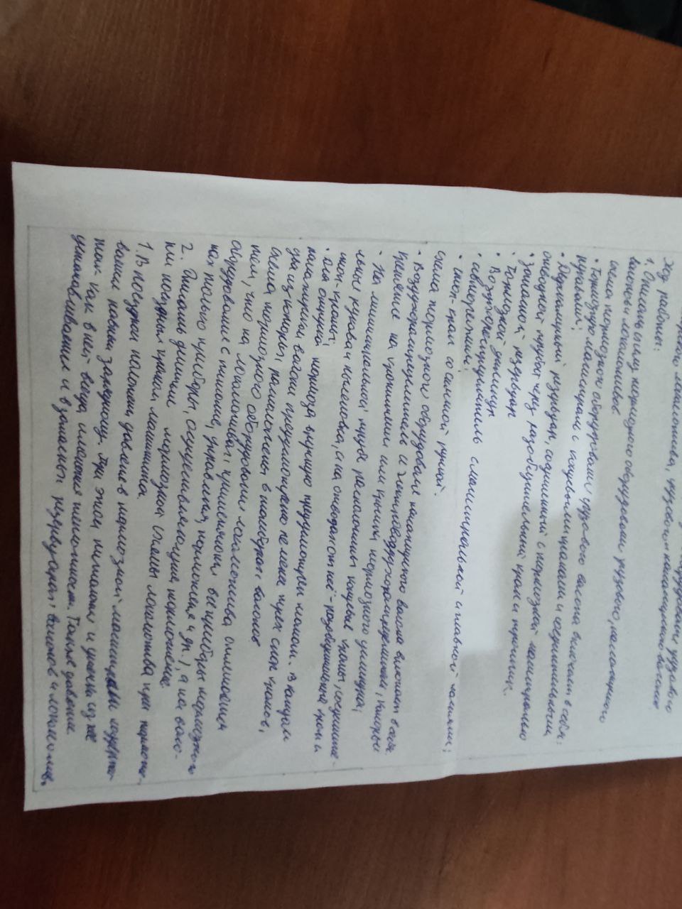 Attachment 4.jpg