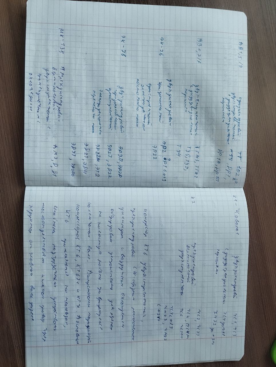Attachment IMG_20240920_130707_495.jpg