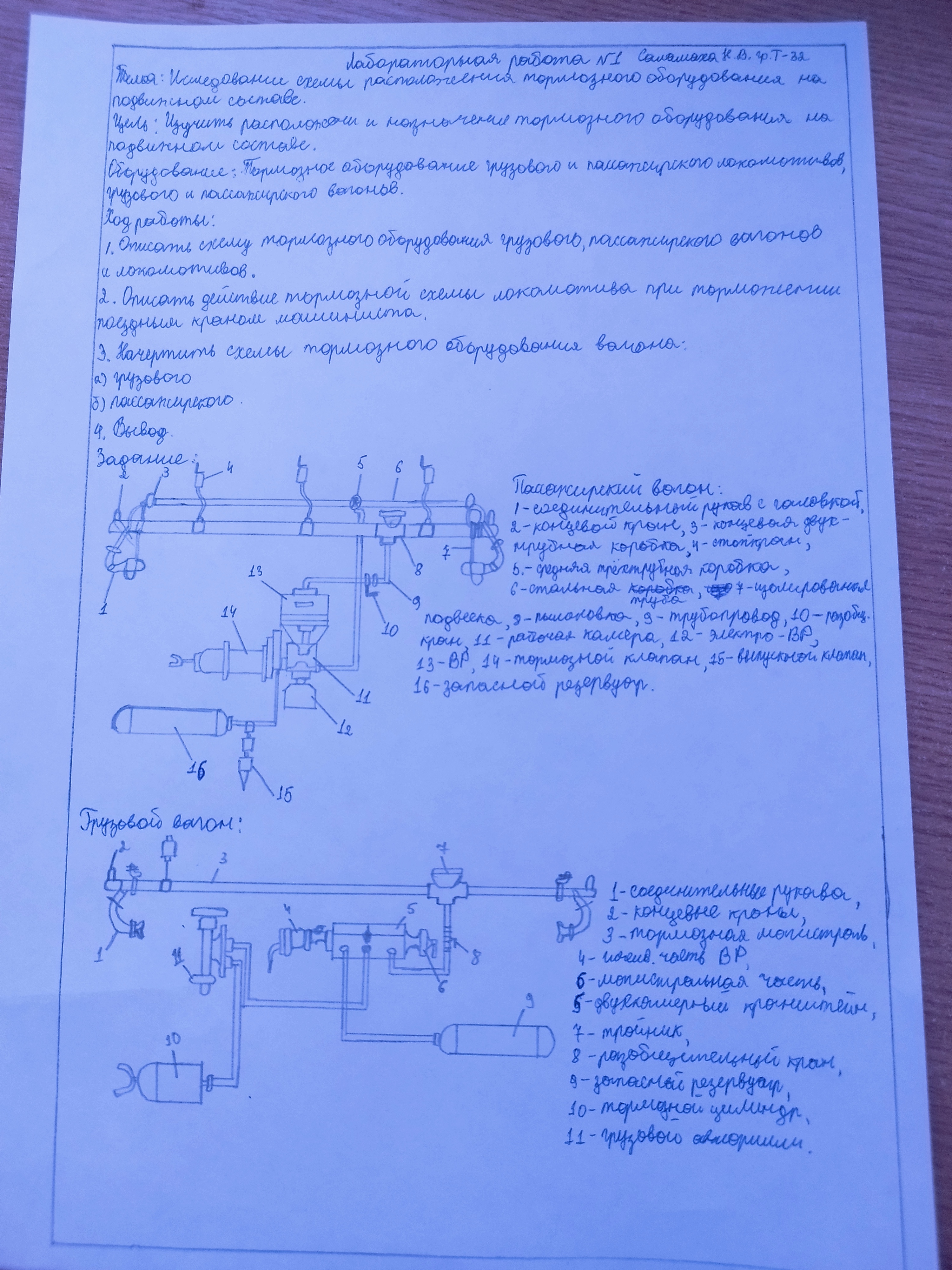 Attachment IMG_20240920_132231.jpg