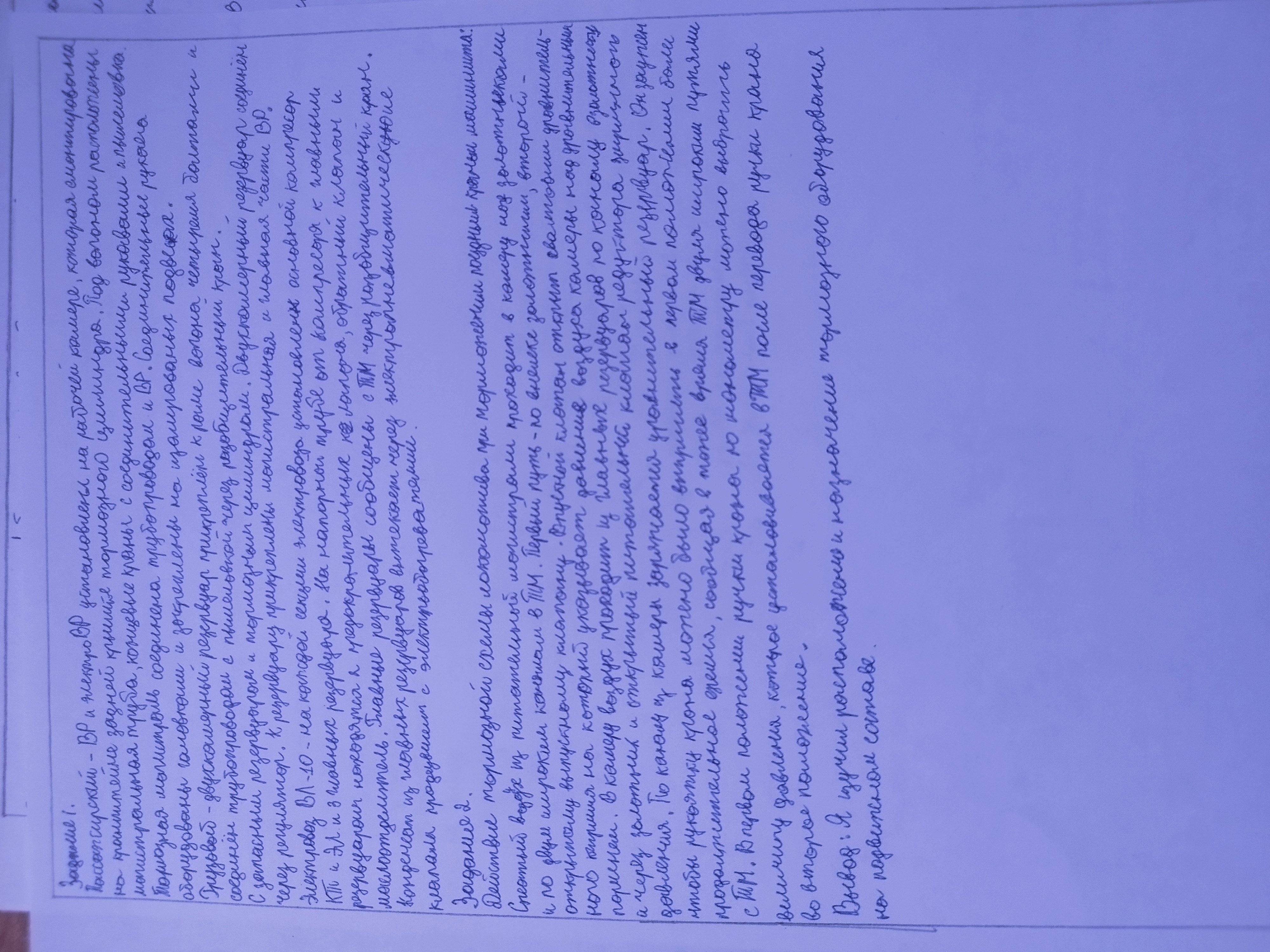 Attachment IMG_20240920_132246.jpg