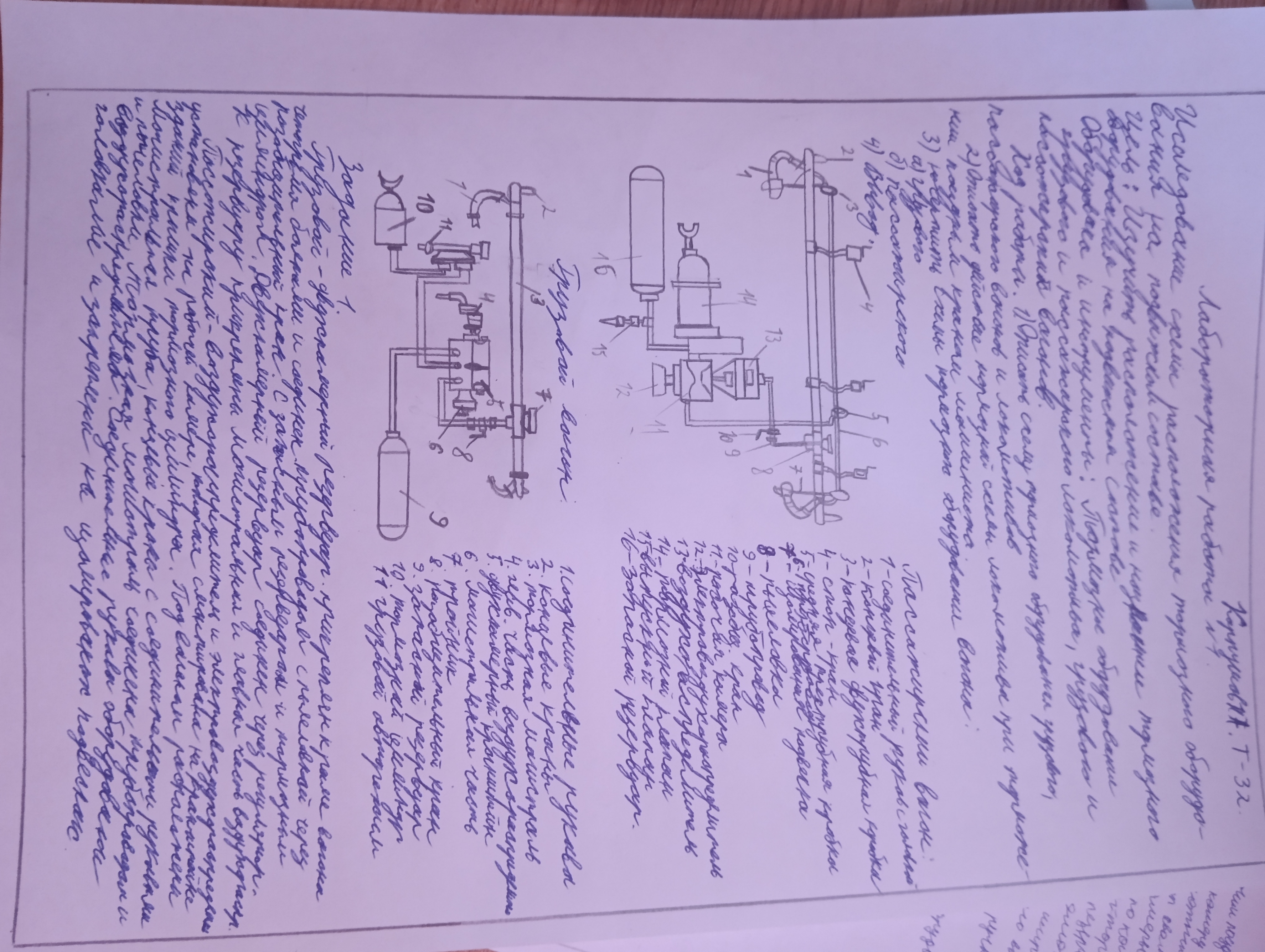 Attachment IMG_20240920_133305.jpg