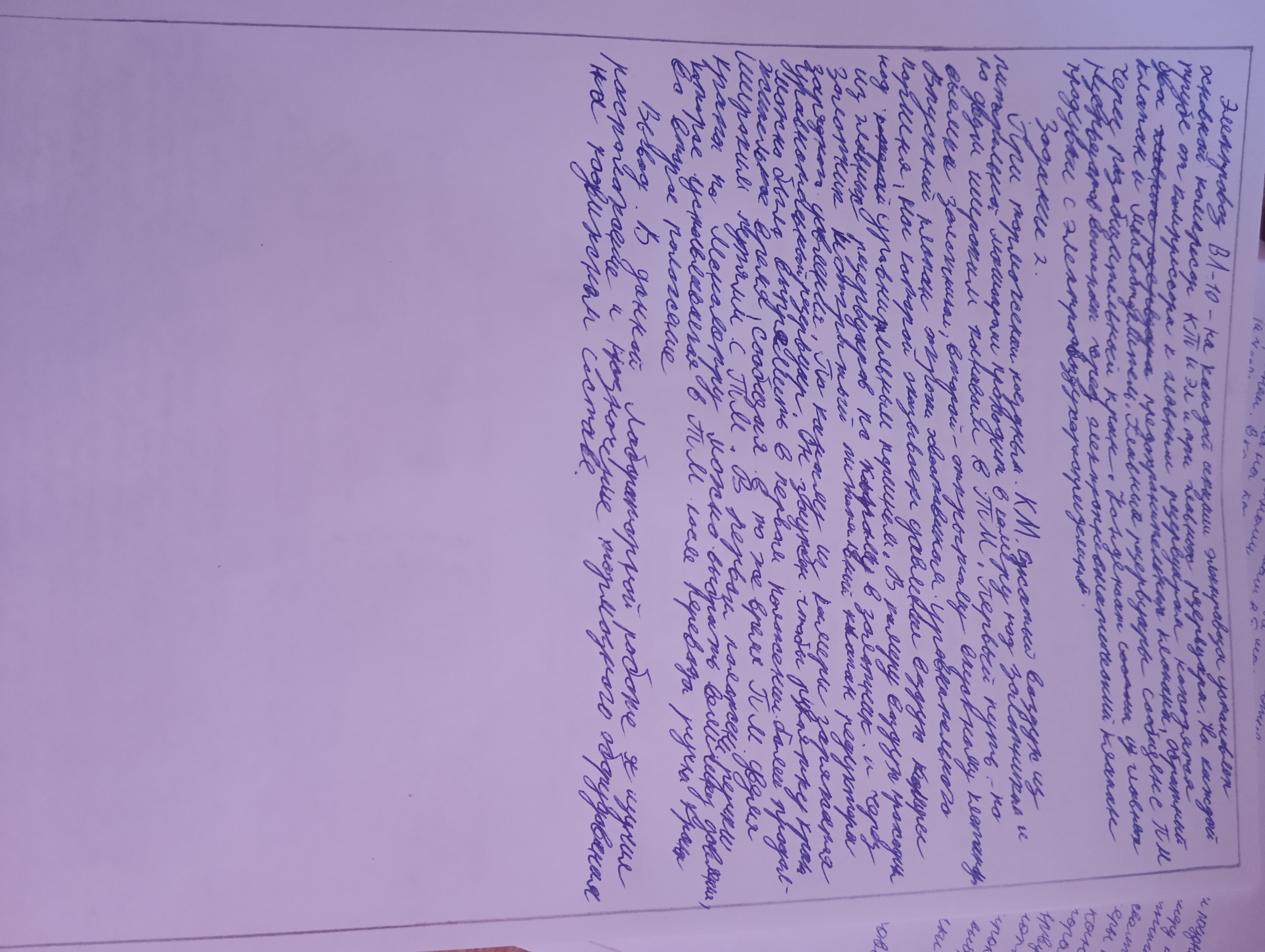 Attachment IMG_20240920_133319.jpg