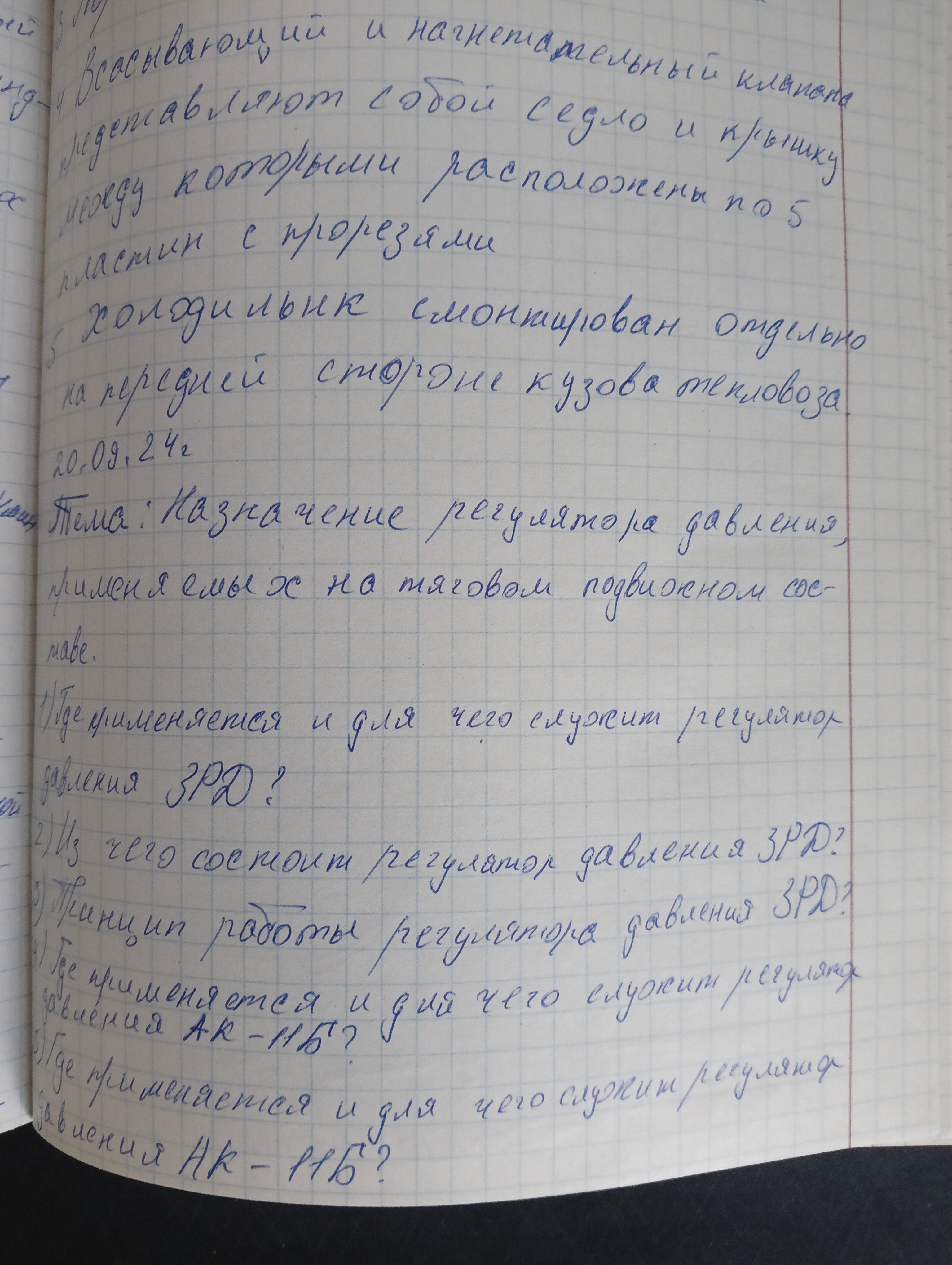 Attachment IMG20240920133423.jpg