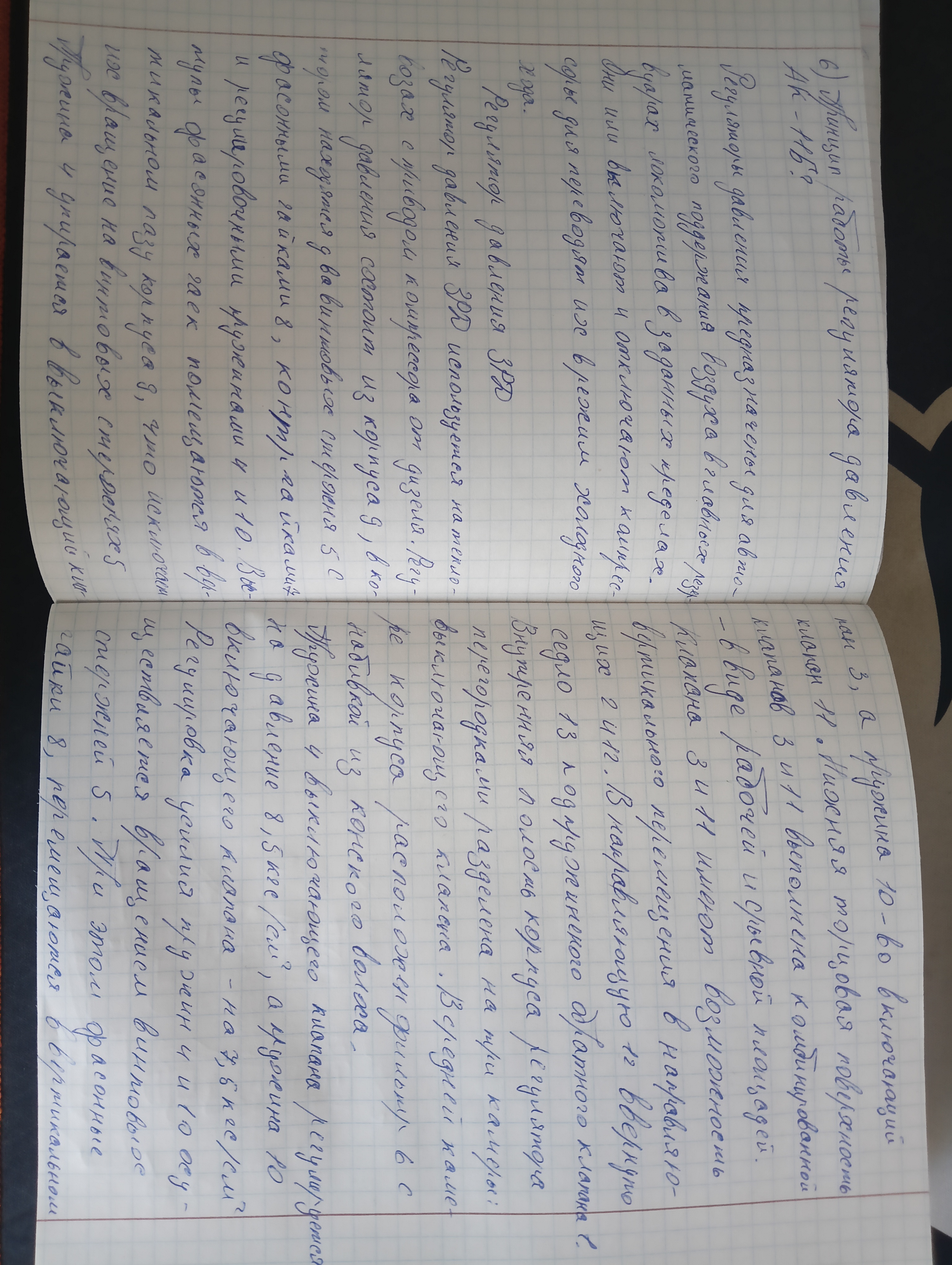 Attachment IMG20240920133434.jpg
