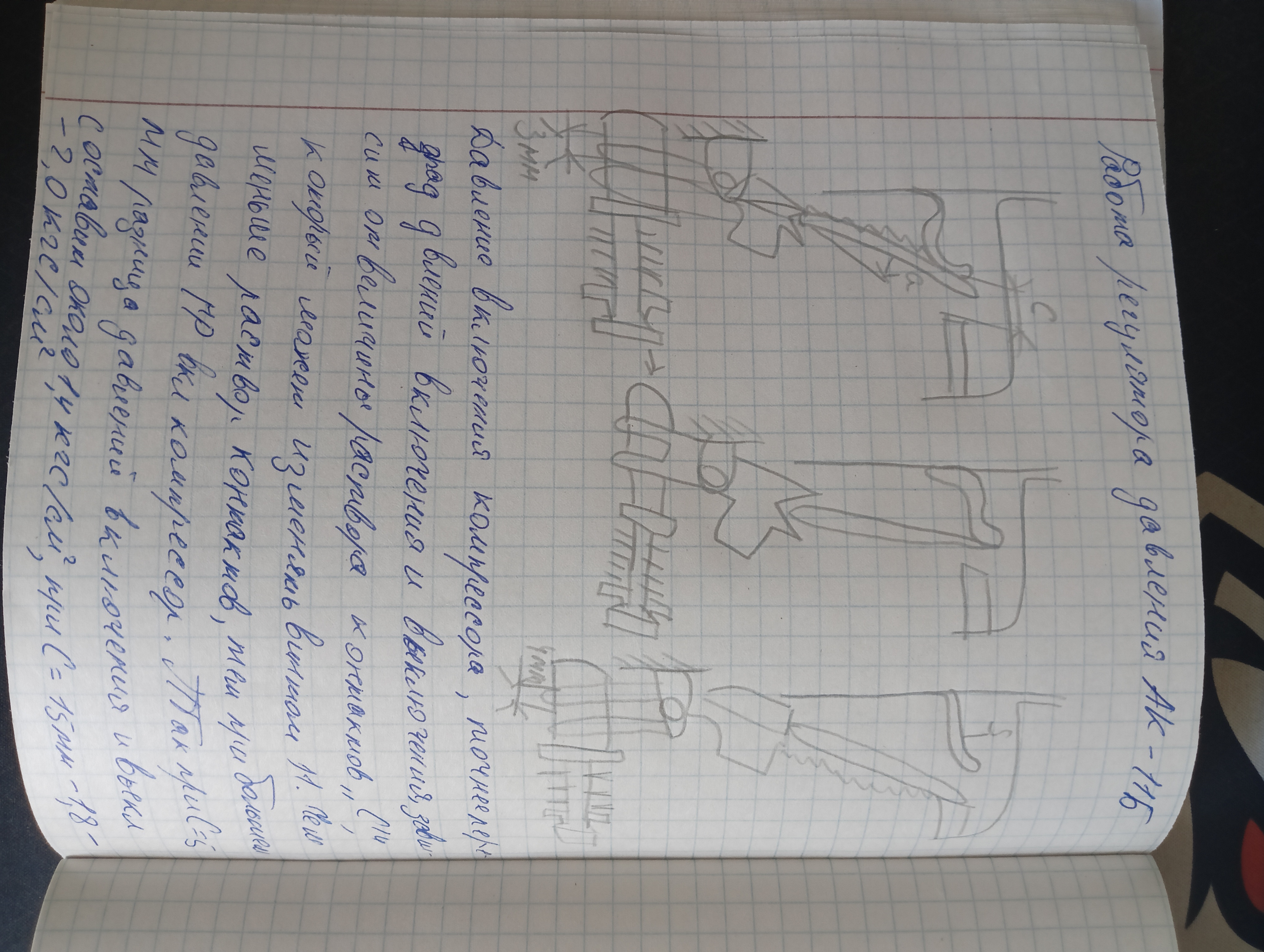 Attachment IMG20240920133504.jpg