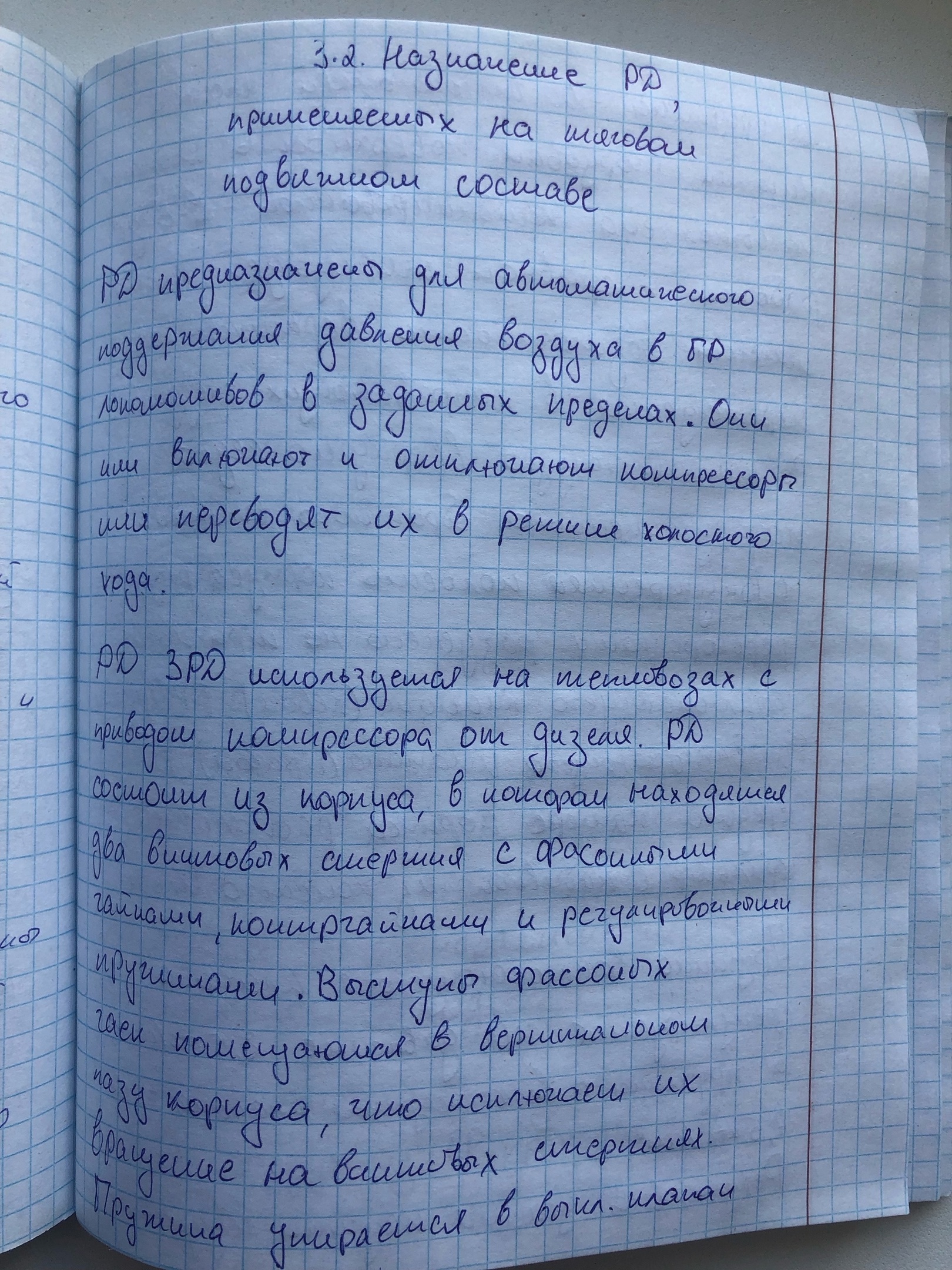 Attachment 1.jpg