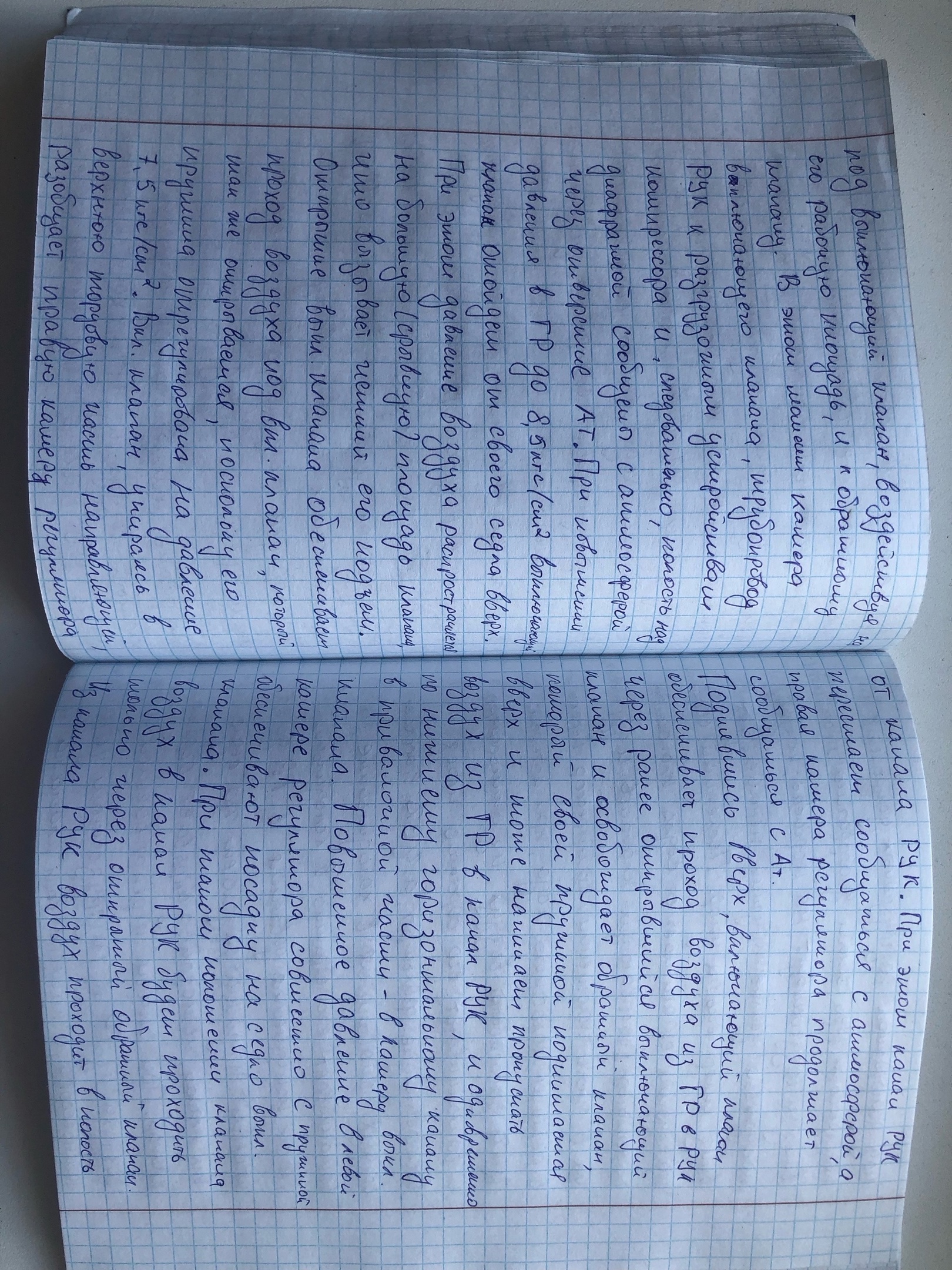 Attachment 3.jpg