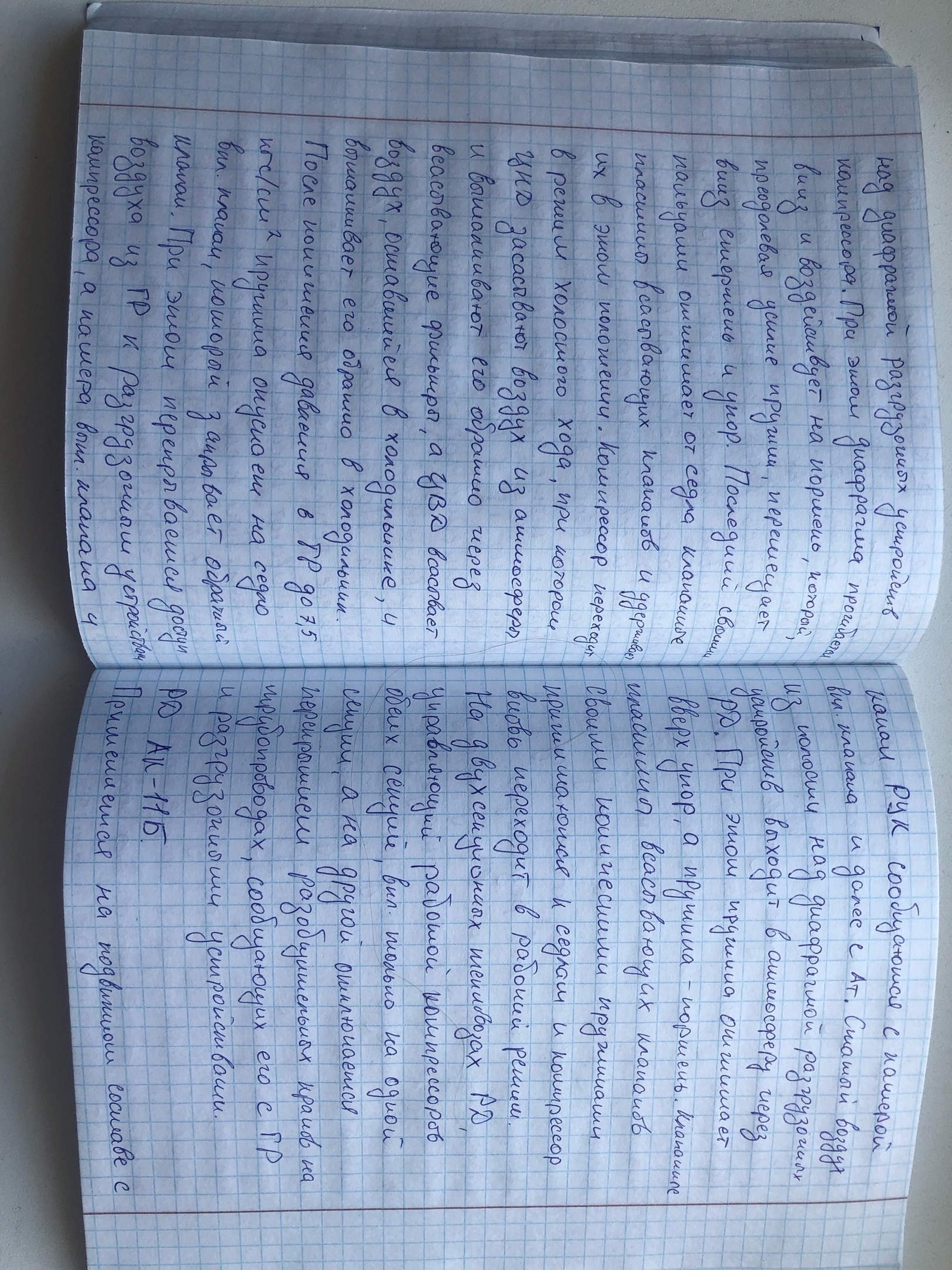 Attachment 4.jpg