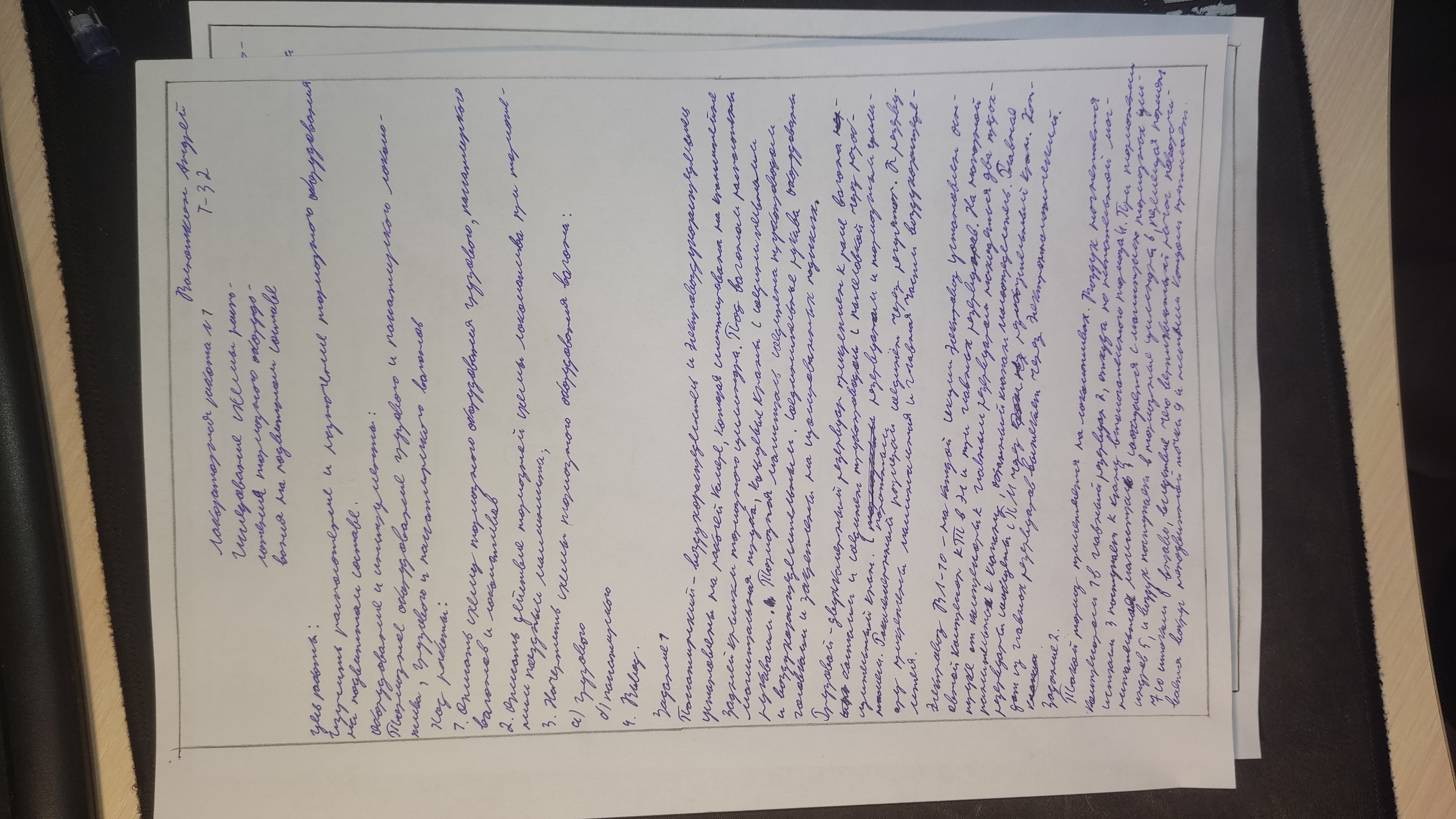 Attachment IMG_20240920_132152.jpg
