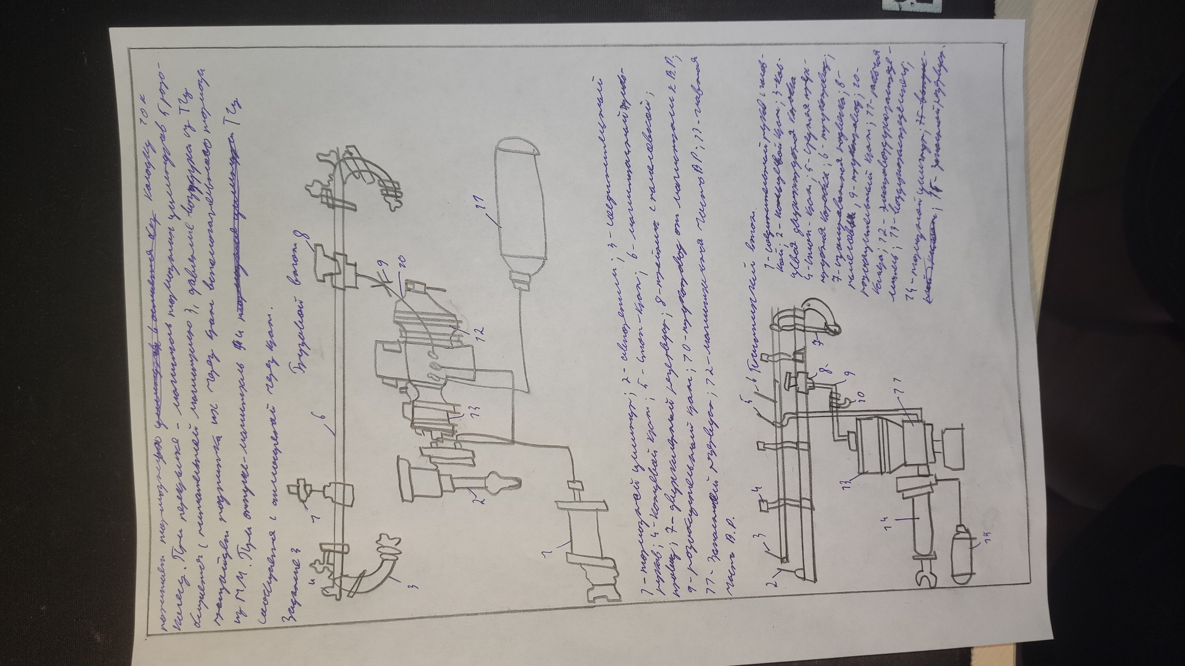 Attachment IMG_20240920_132159.jpg