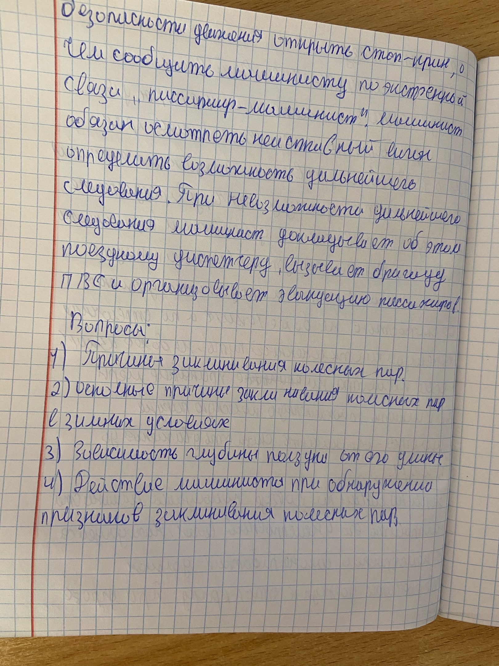 Attachment 9.jpg