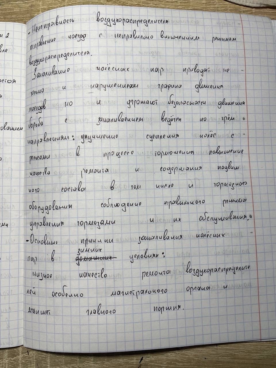Attachment 3.jpg