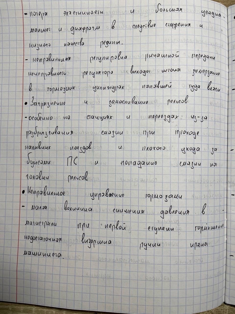 Attachment 4.jpg