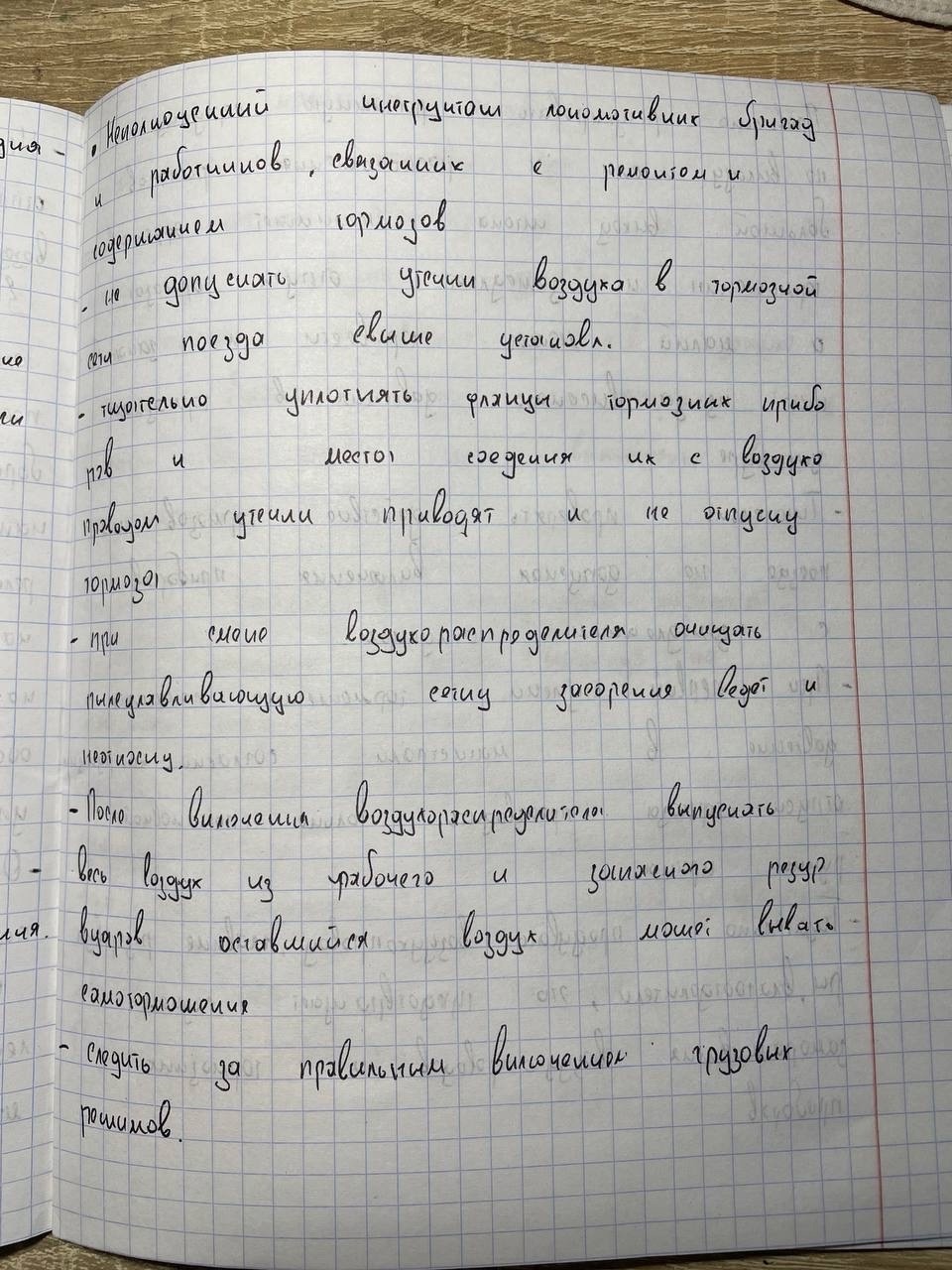 Attachment 5.jpg