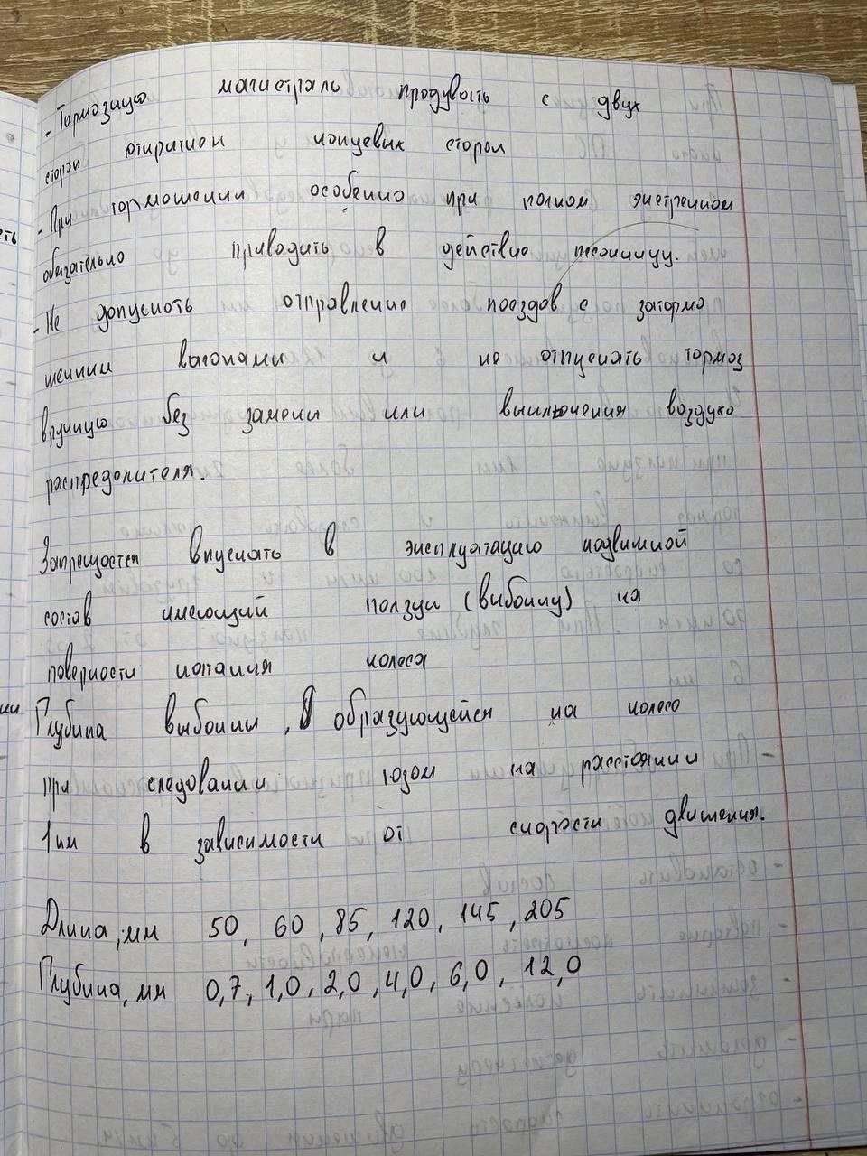 Attachment 7.jpg