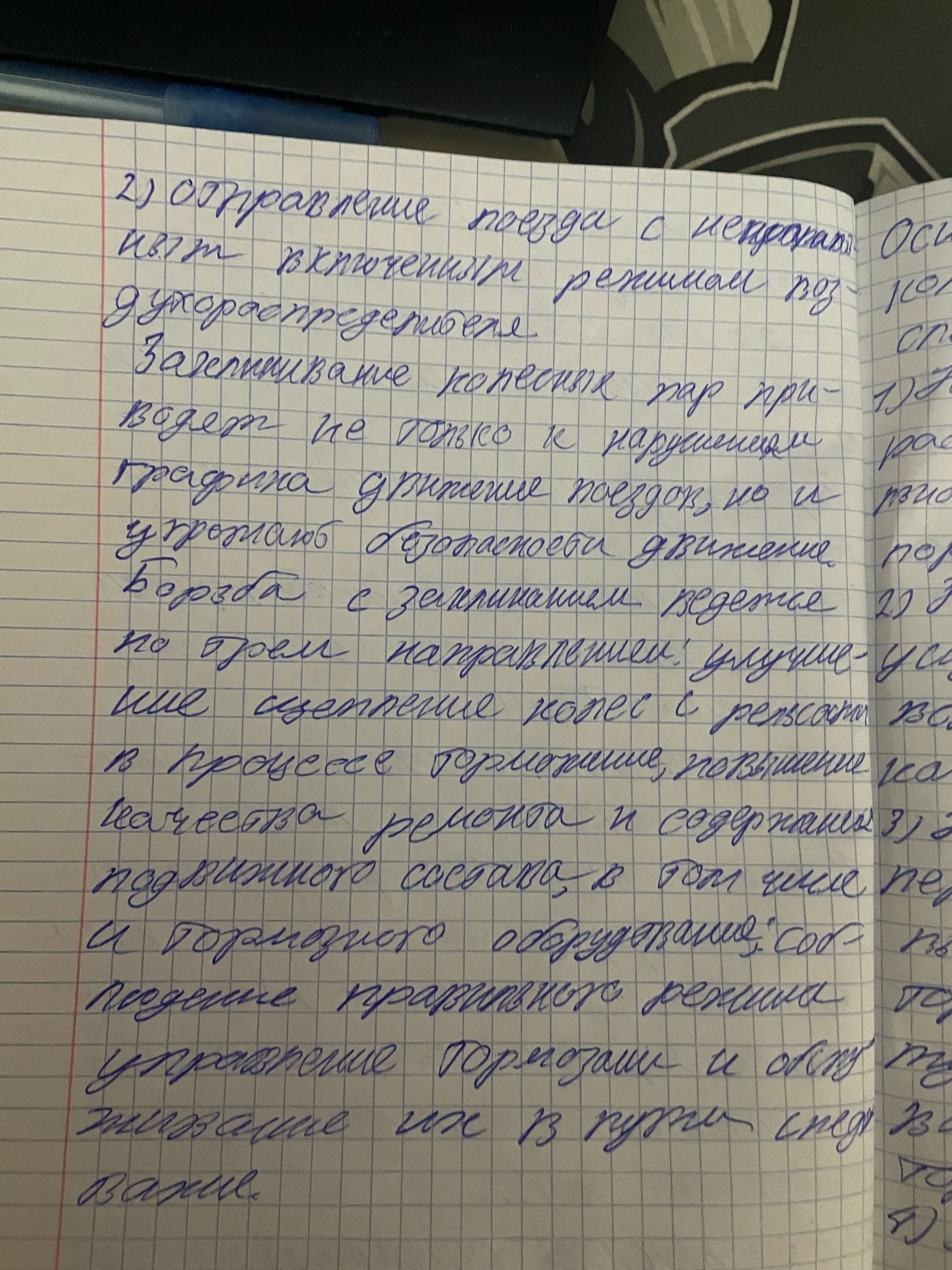 Attachment 4.jpg