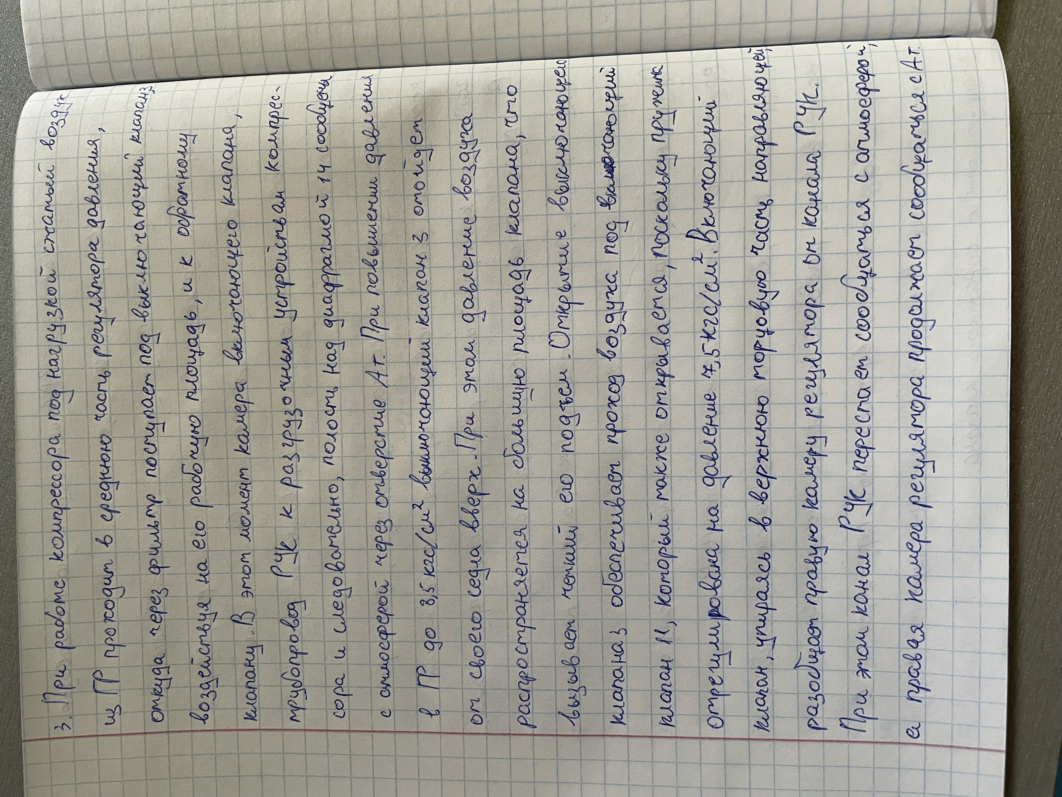 Attachment IMG_1465.jpeg