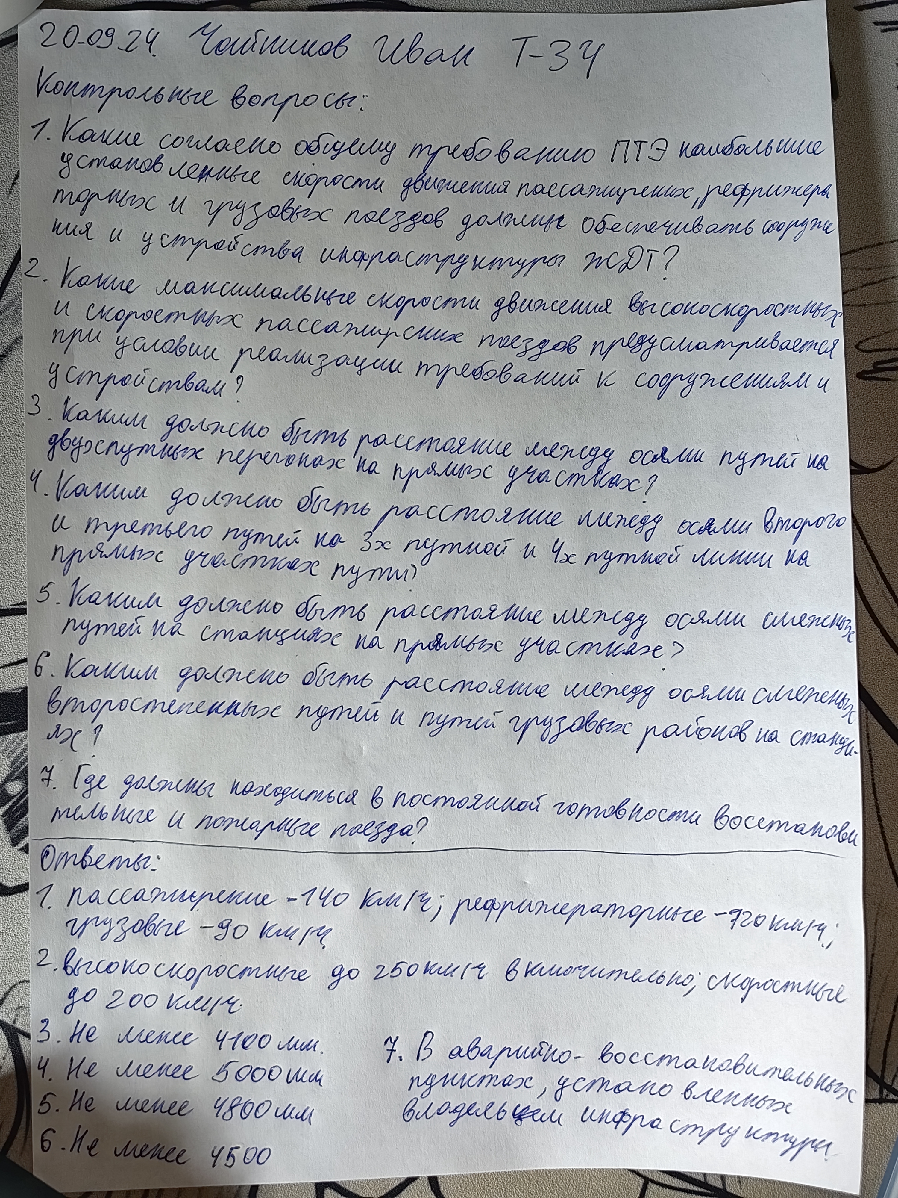 Attachment IMG_20240920_152017.jpg