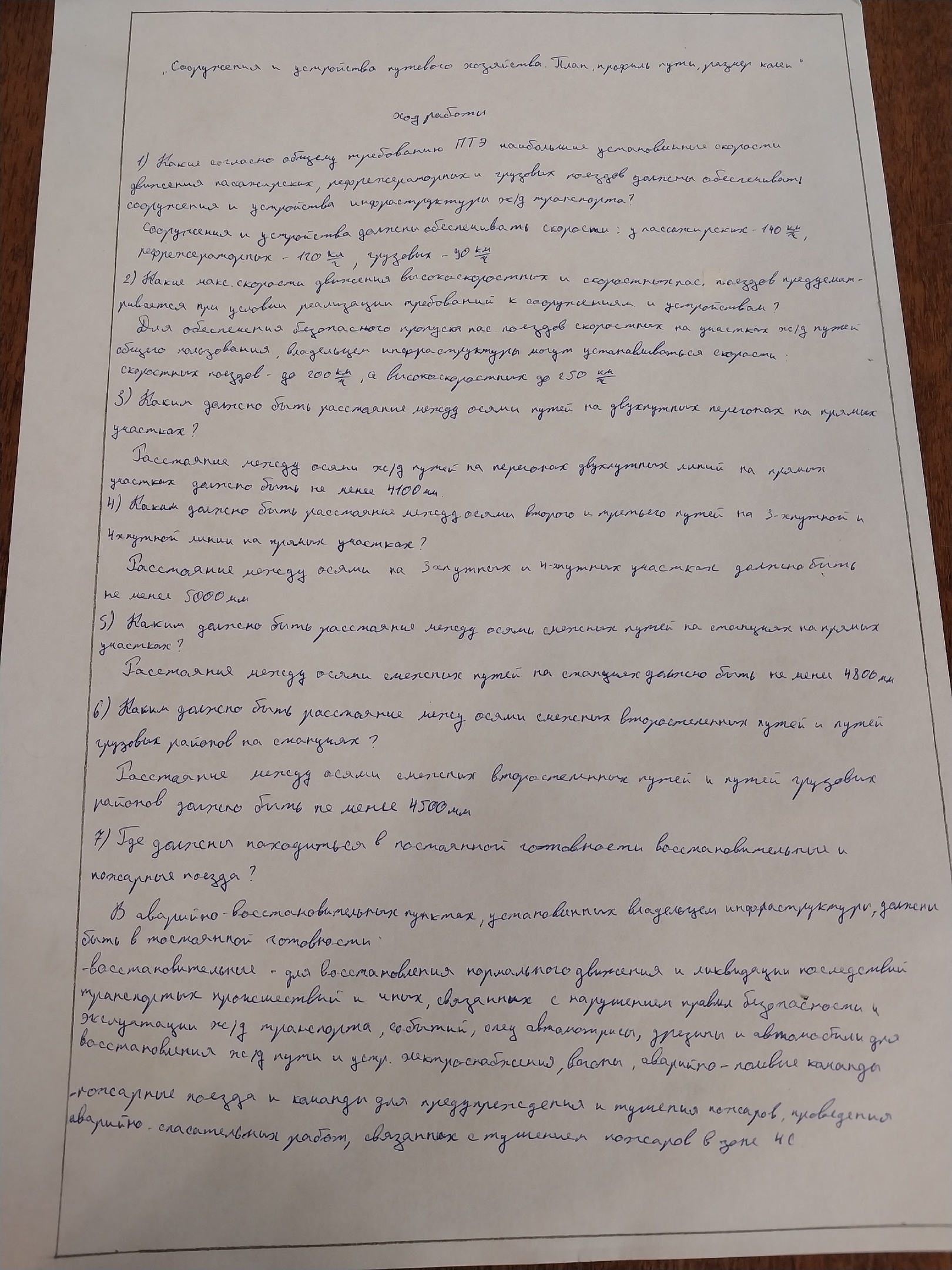 Attachment Q7pgMD0gQxc.jpg