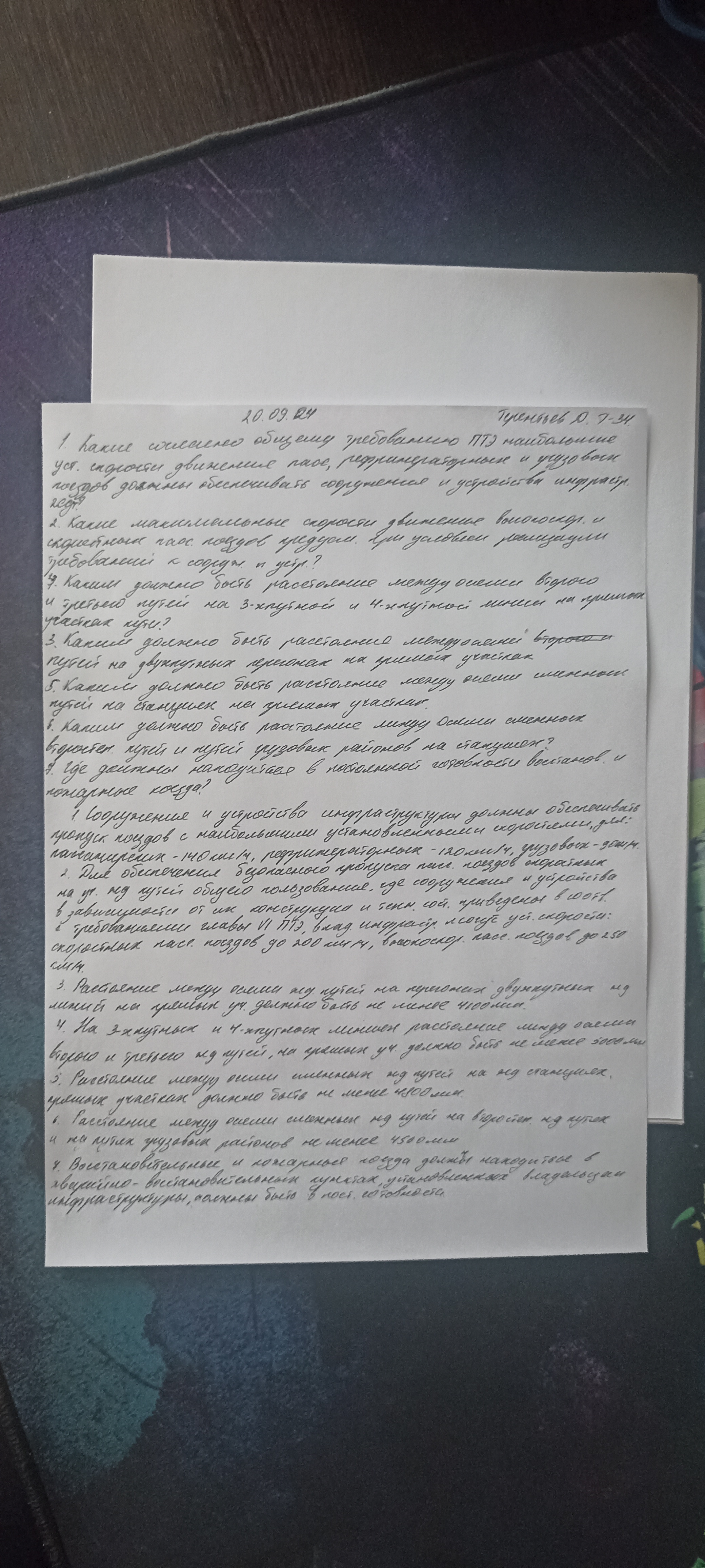 Attachment IMG_20240920_150716.jpg