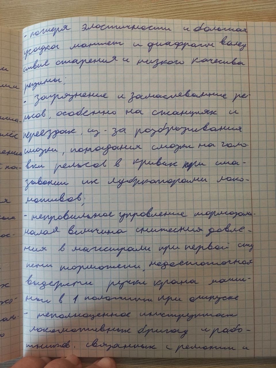 Attachment 3.jpg