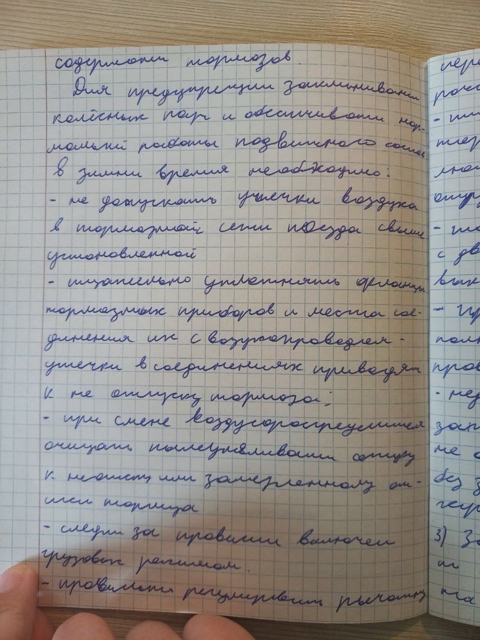 Attachment 4.jpg