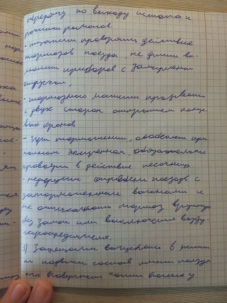 Attachment 5.jpg