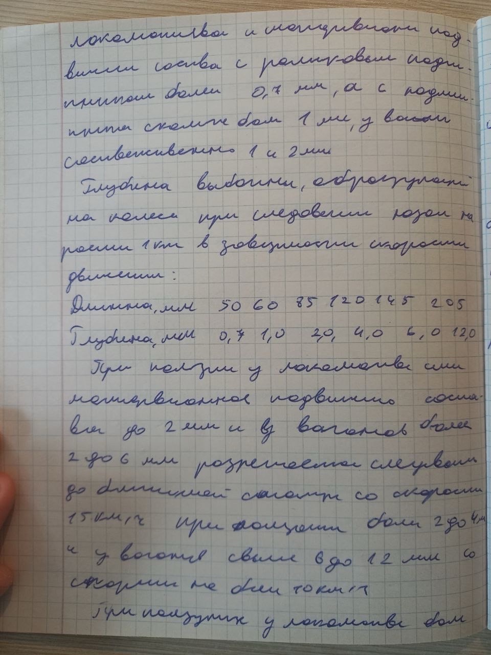 Attachment 6.jpg