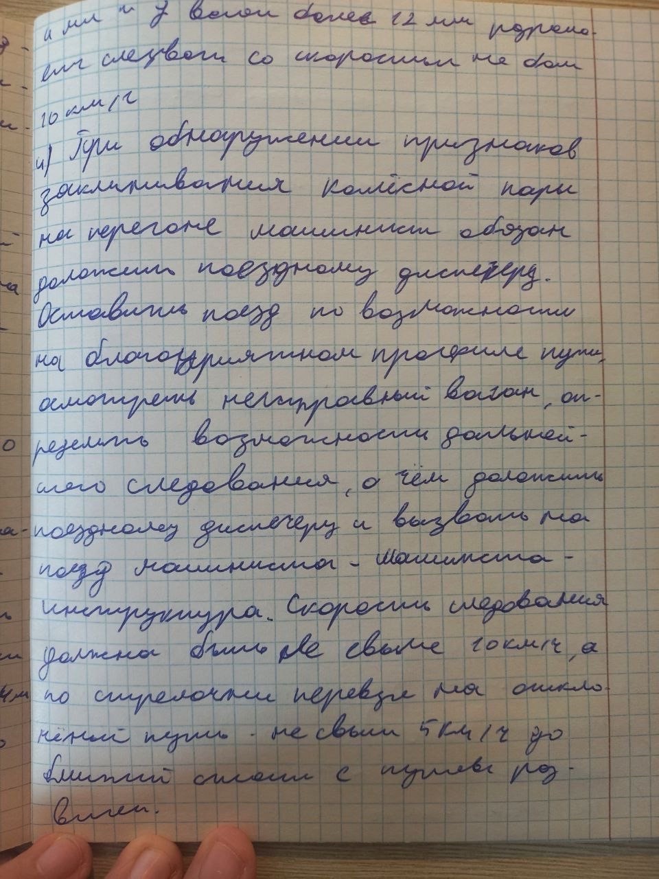 Attachment 7.jpg