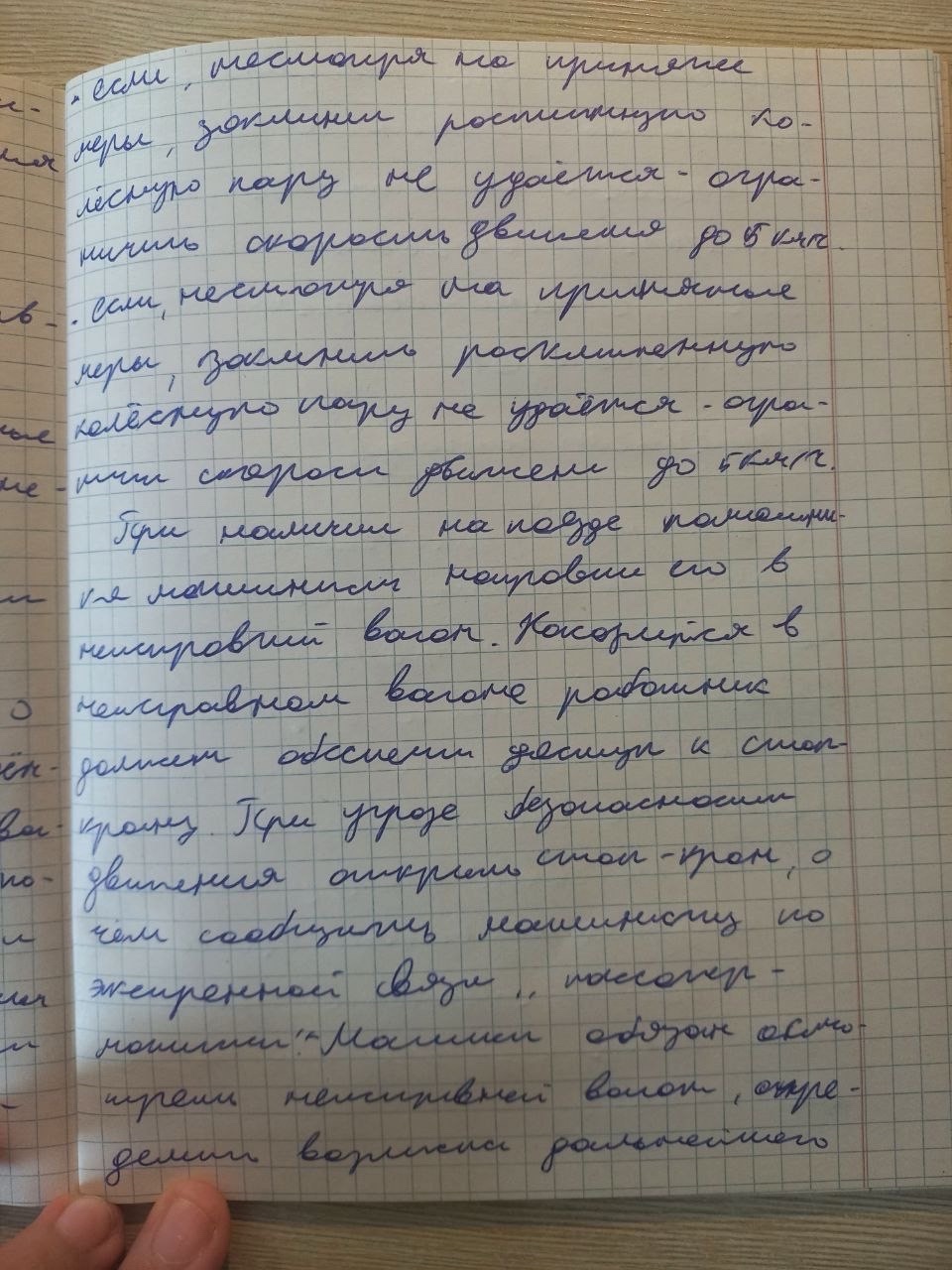 Attachment 9.jpg