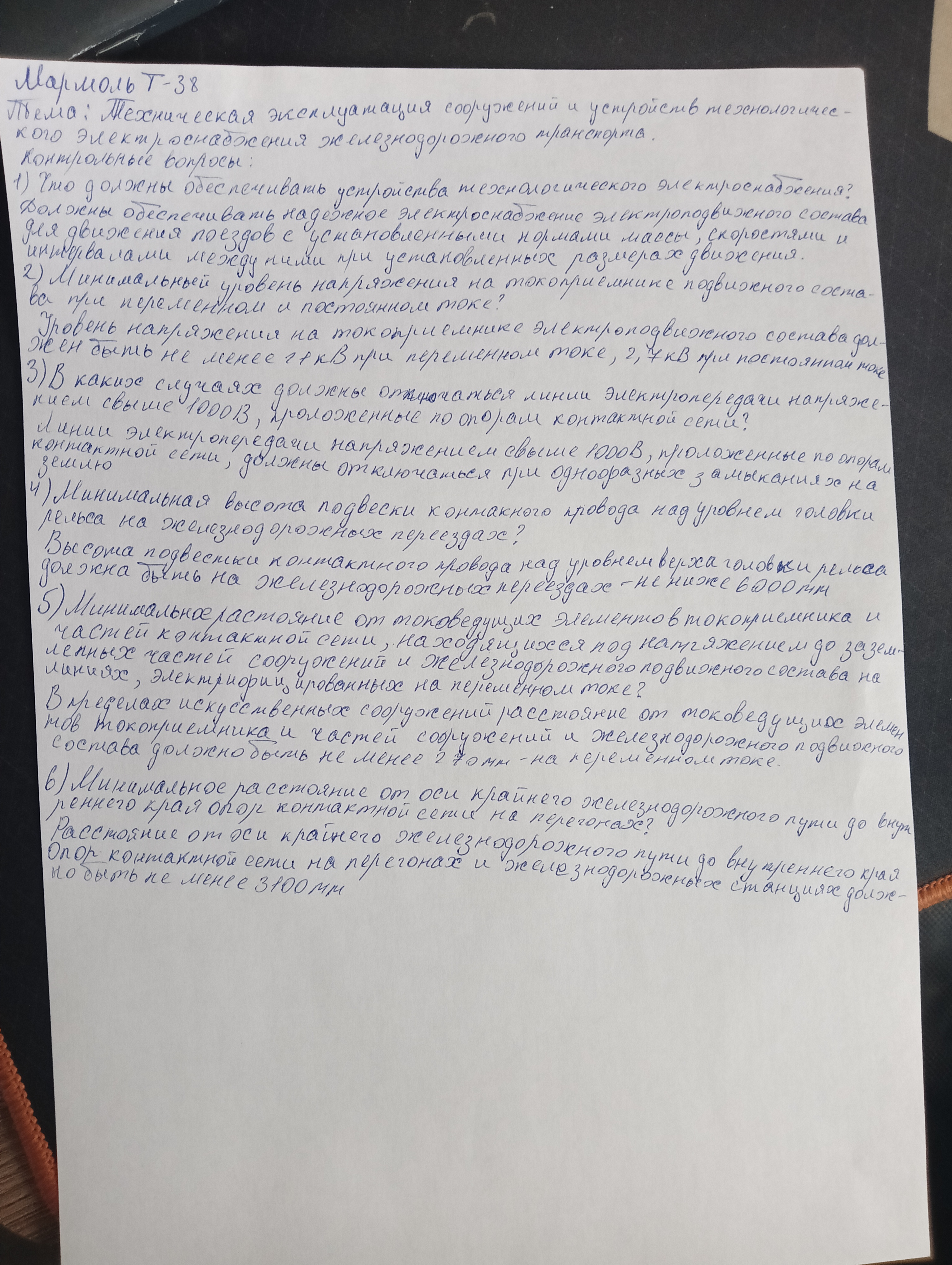 Attachment IMG20240920153950.jpg