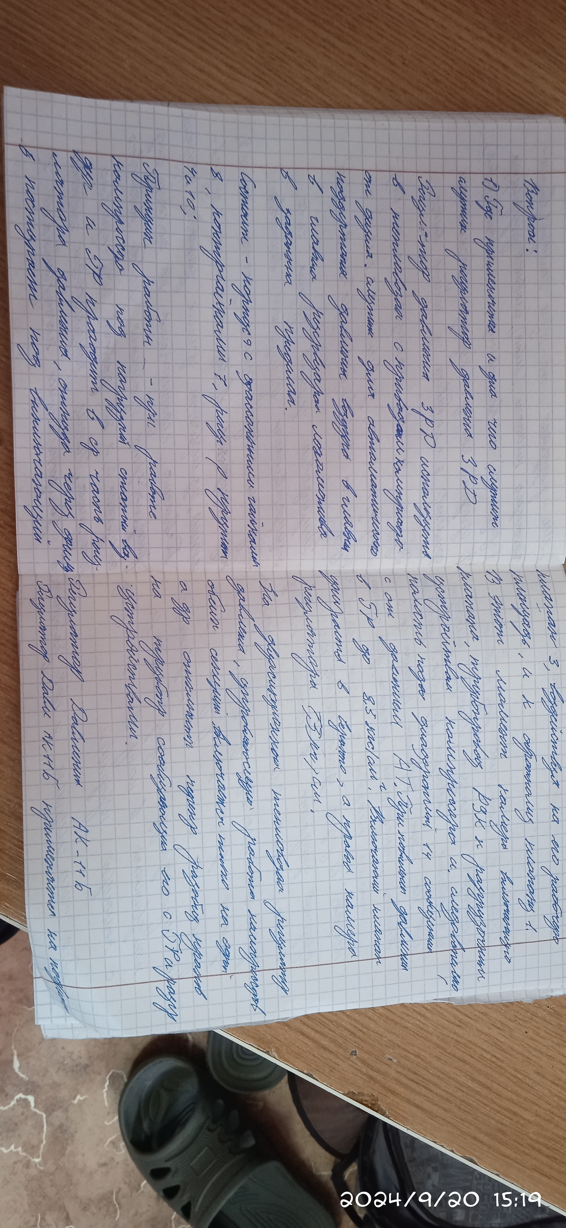 Attachment IMG_20240920_151952.jpg
