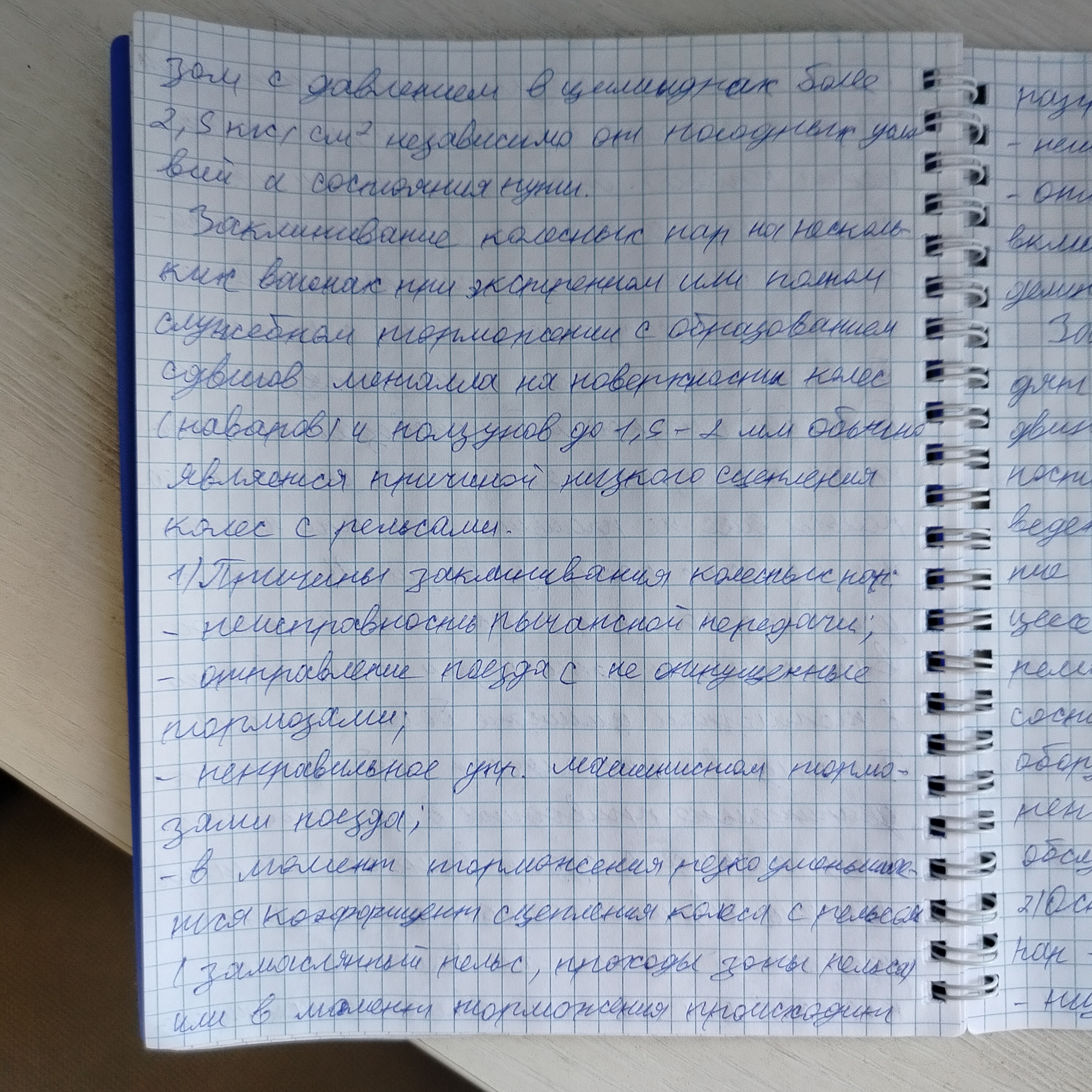Attachment IMG20240920103220.jpg