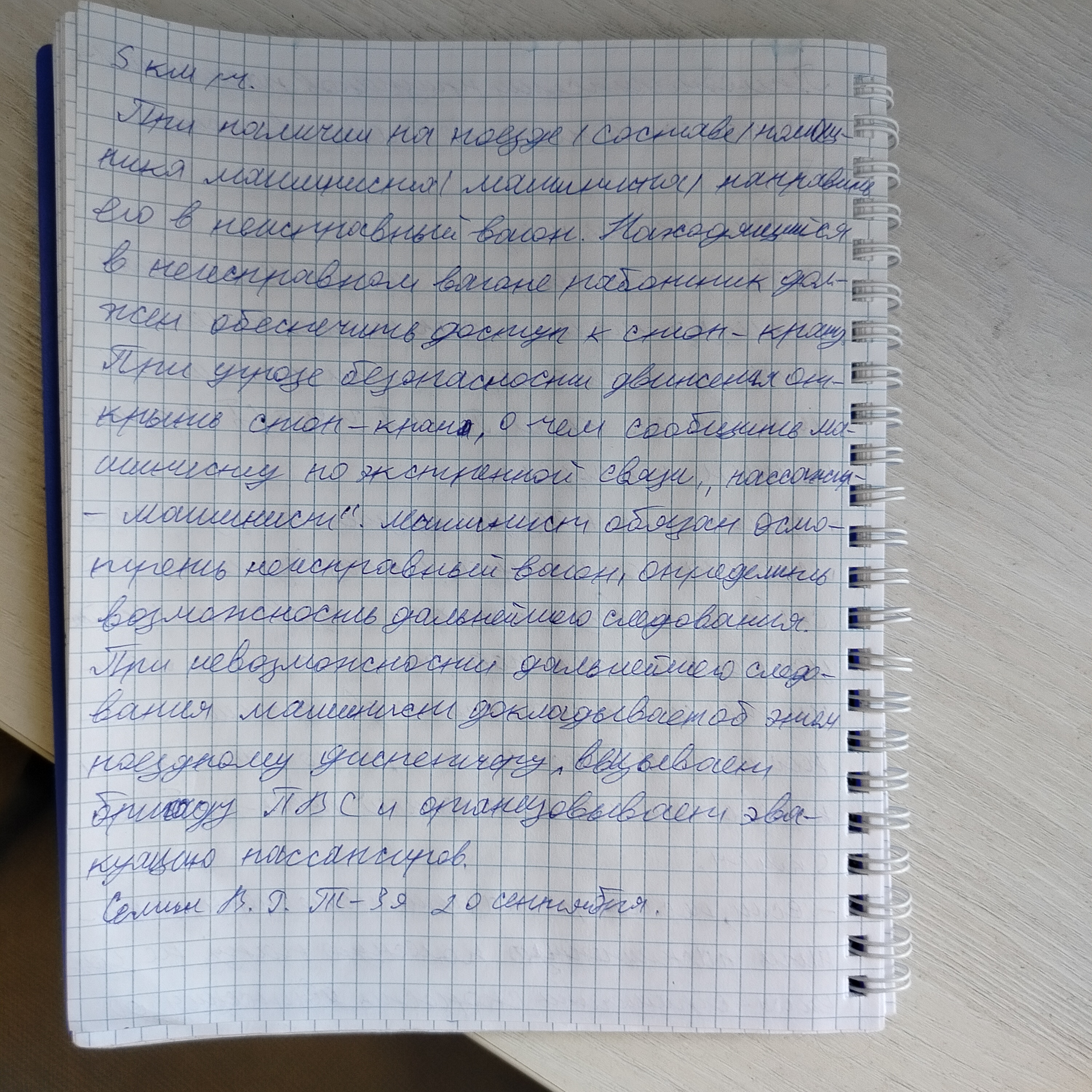Attachment IMG20240920103319.jpg