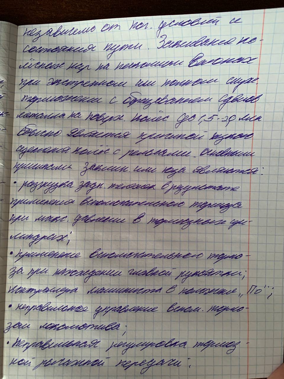 Attachment 2.jpg