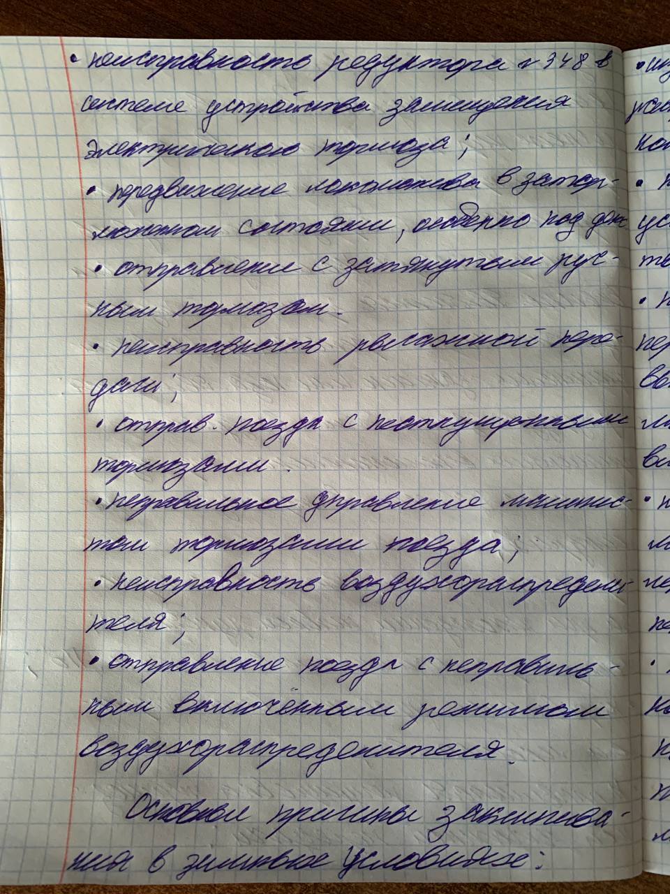 Attachment 3.jpg
