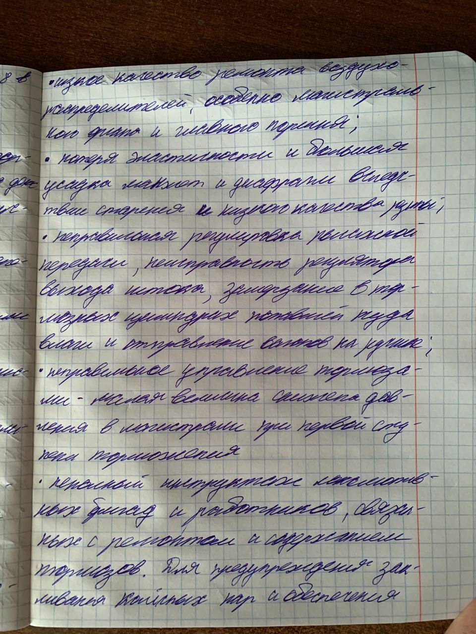 Attachment 4.jpg